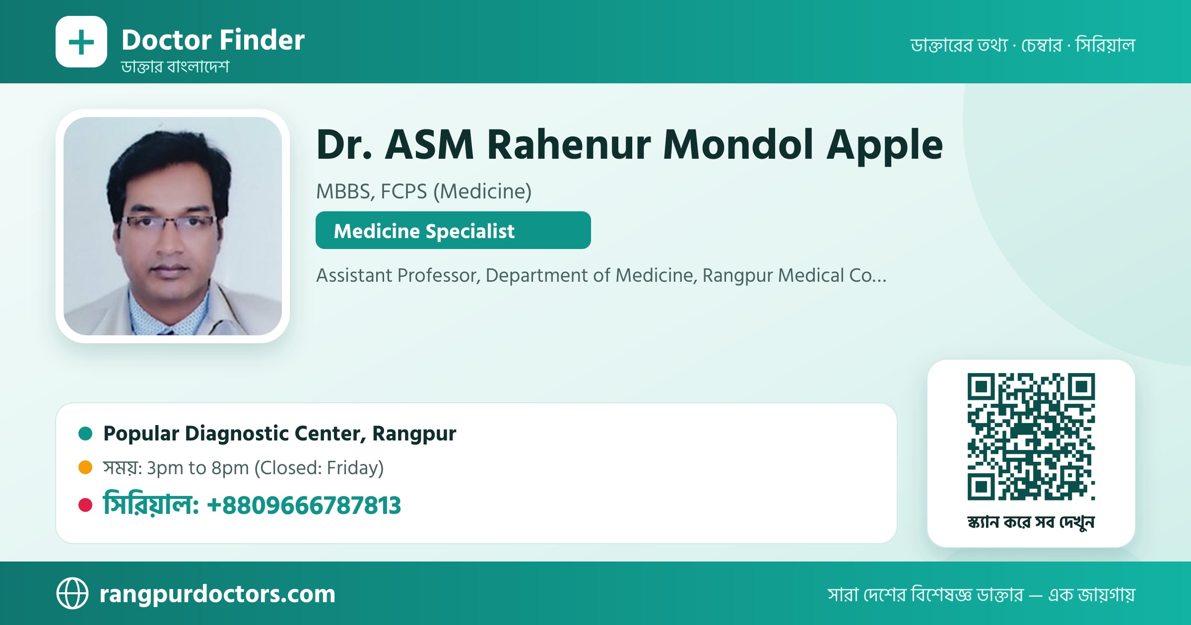 Dr. ASM Rahenur Mondol Apple — share card