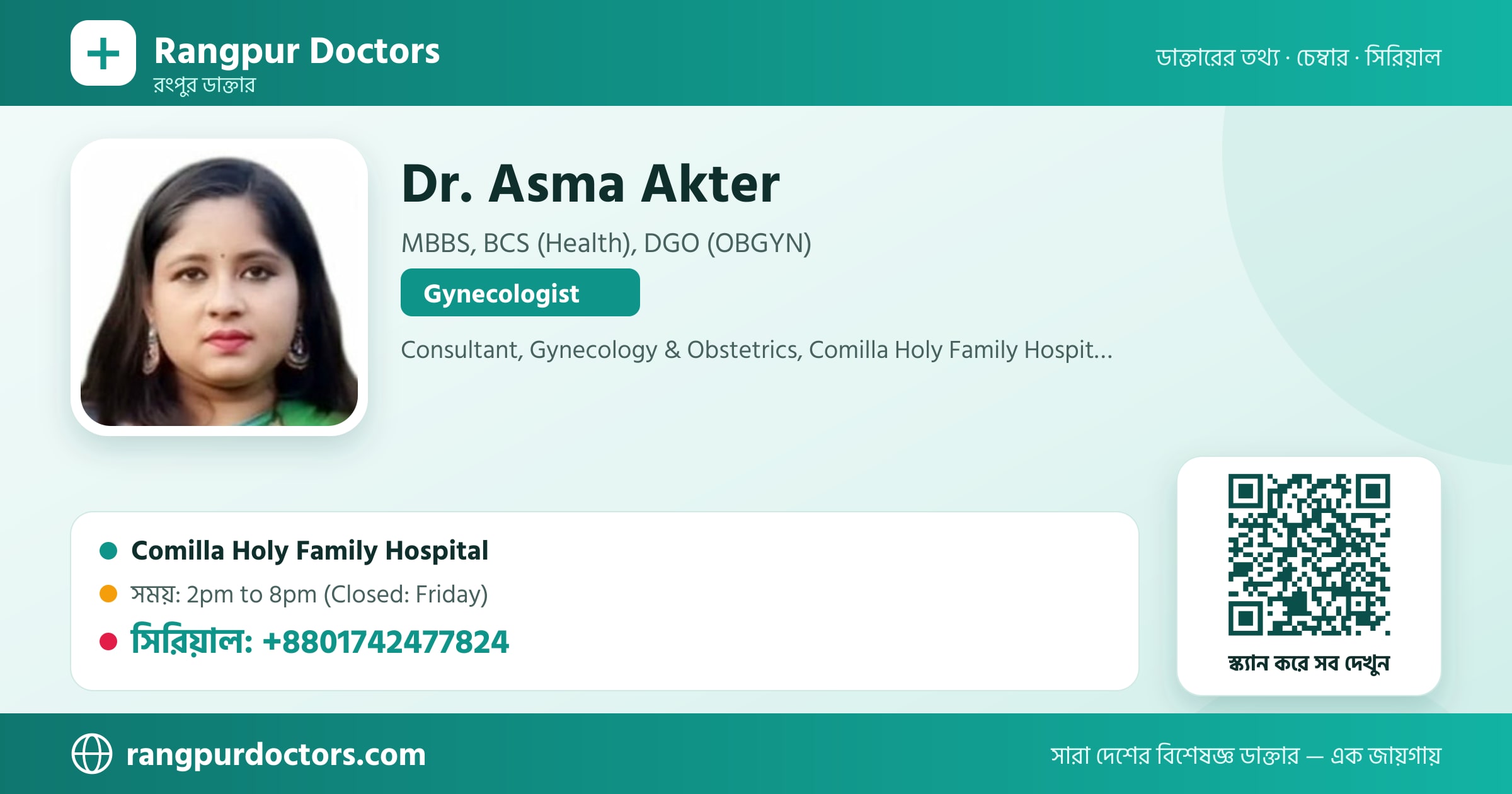 Dr. Asma Akter — share card