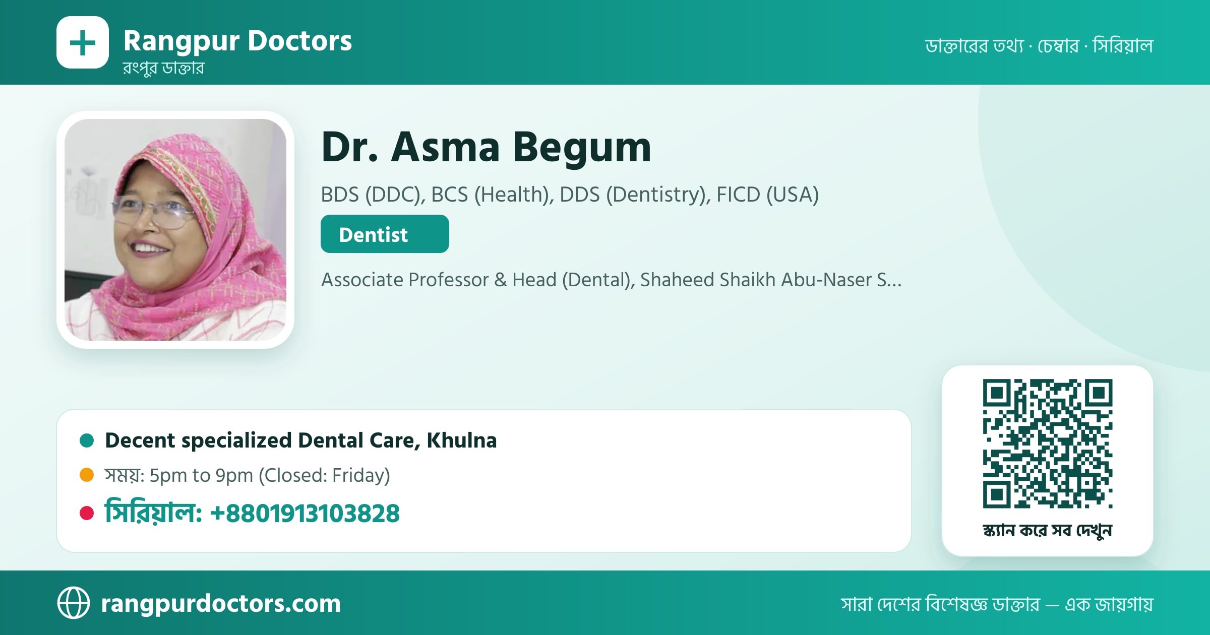 Dr. Asma Begum — share card