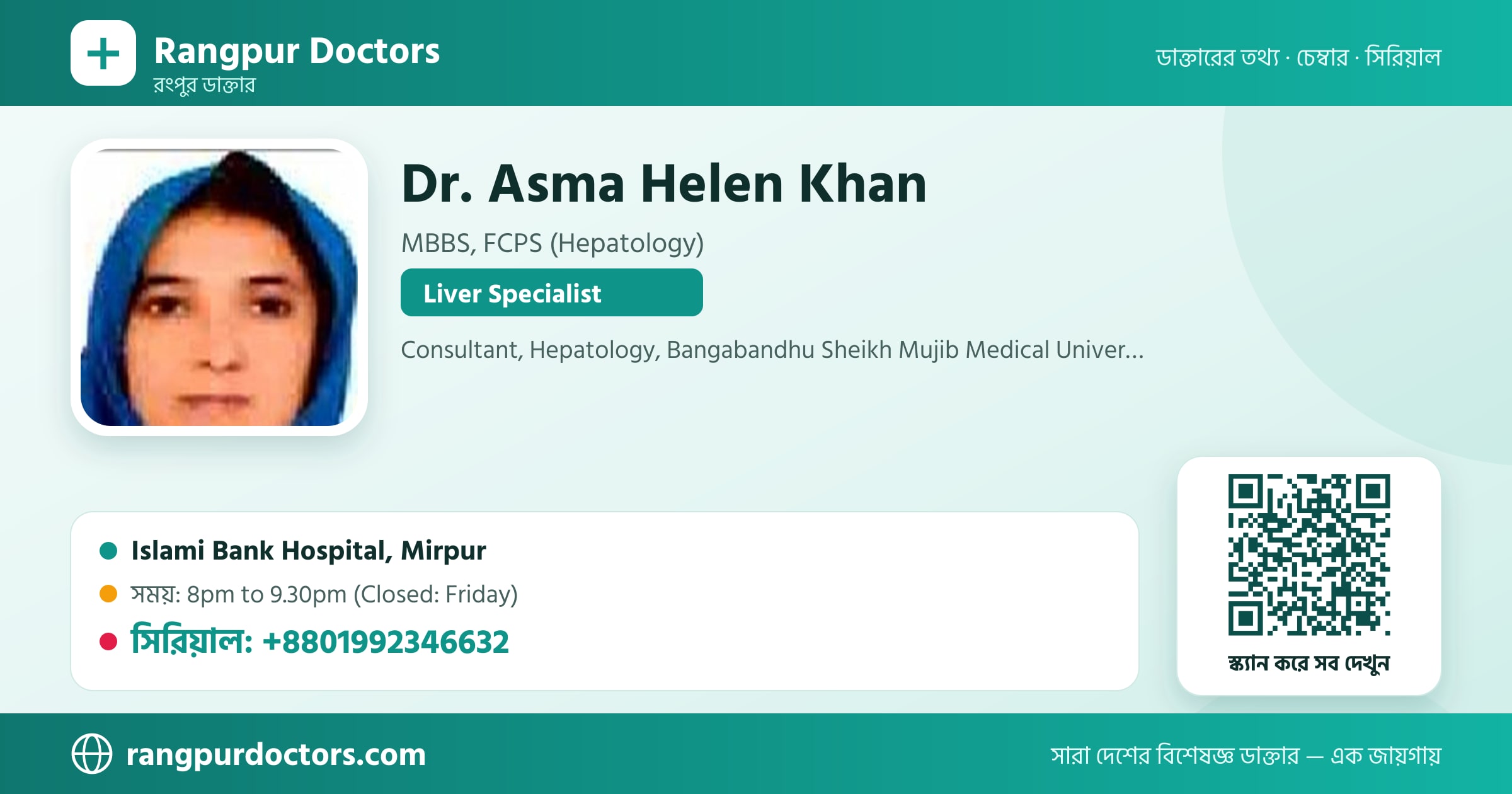 Dr. Asma Helen Khan — share card