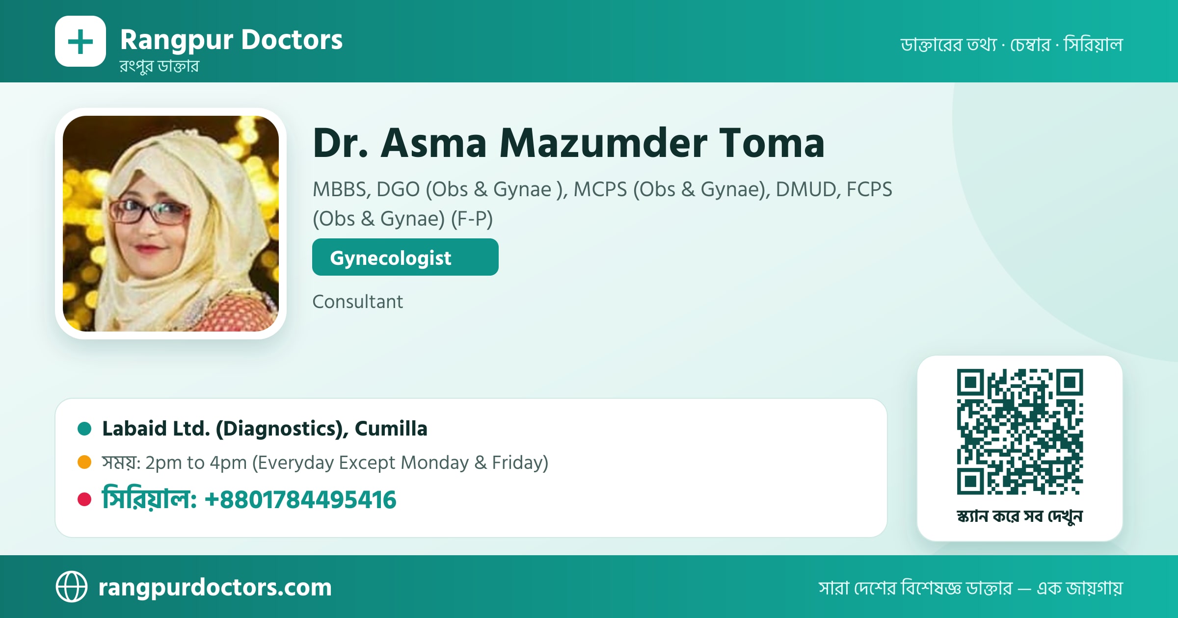 Dr. Asma Mazumder Toma — share card
