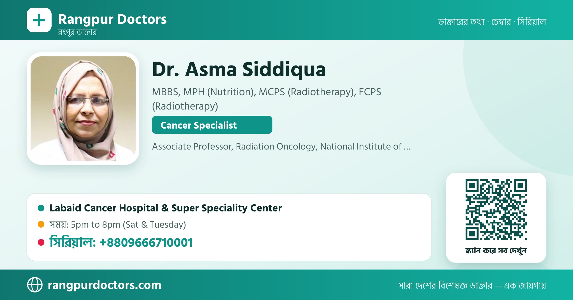 Dr. Asma Siddiqua — share card