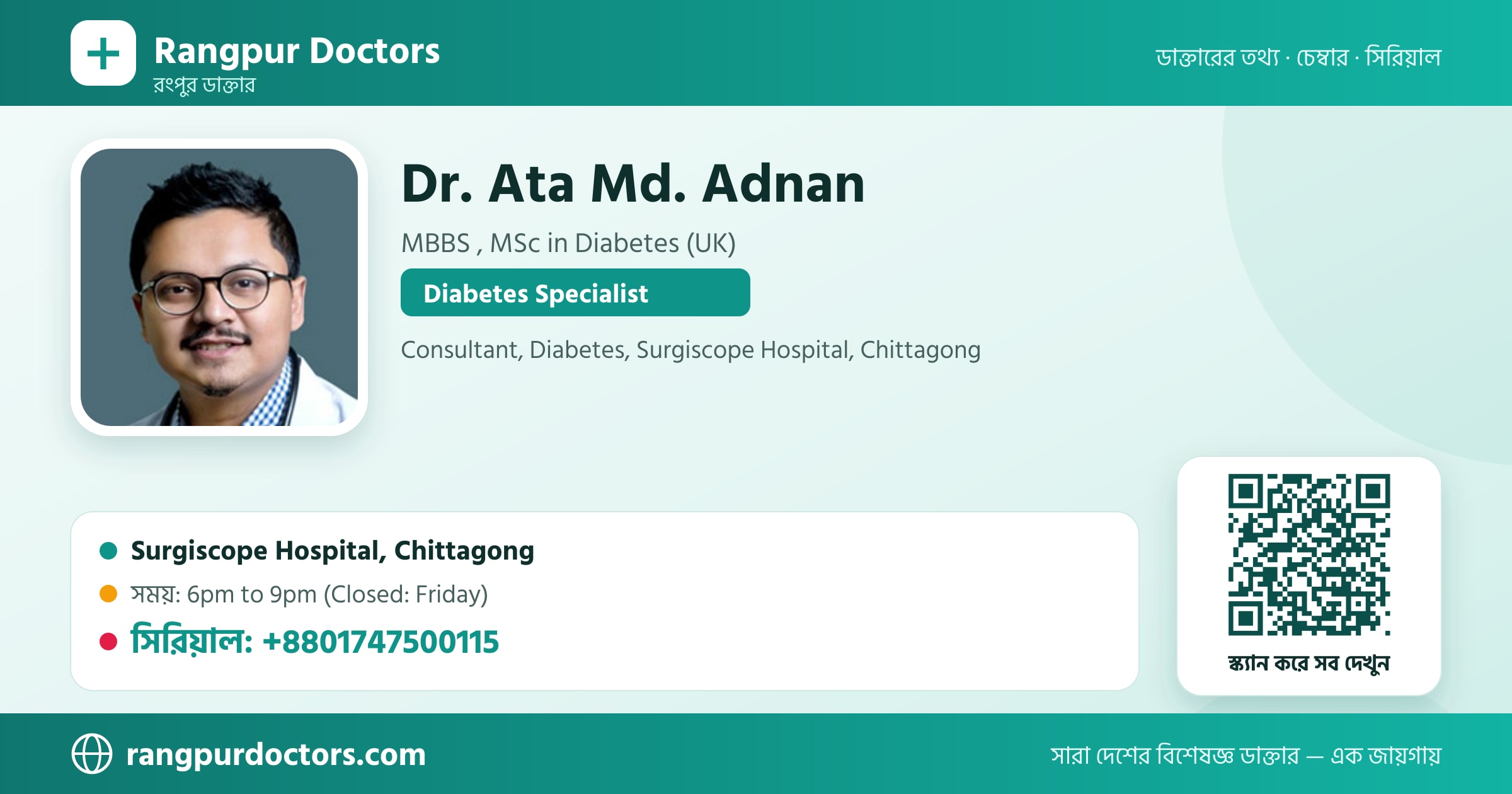 Dr. Ata Md. Adnan — share card