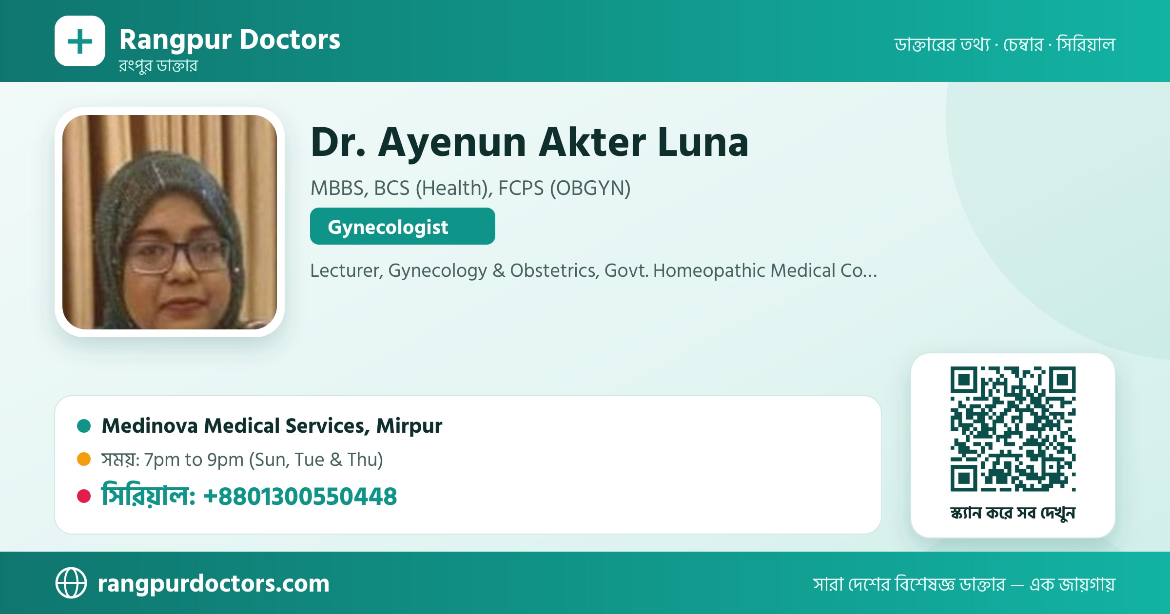 Dr. Ayenun Akter Luna — share card