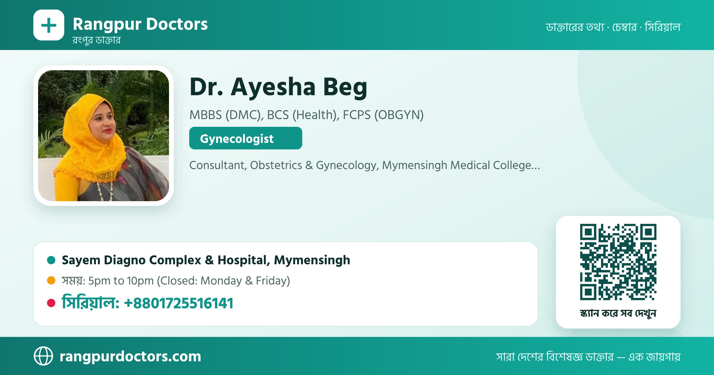 Dr. Ayesha Beg — share card