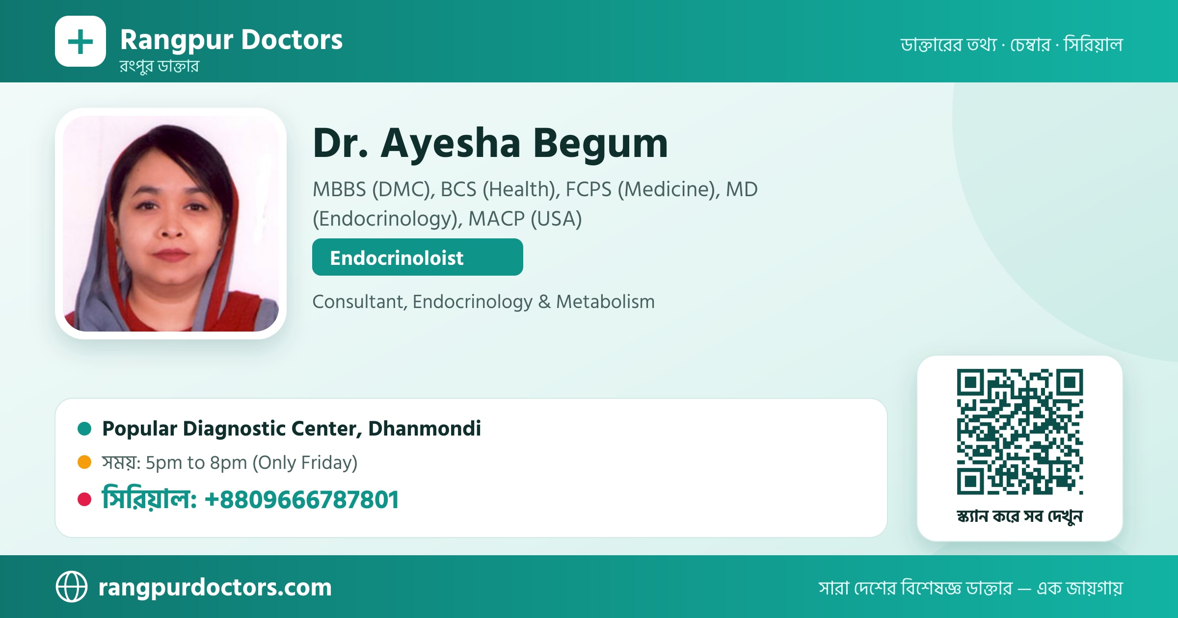 Dr. Ayesha Begum — share card