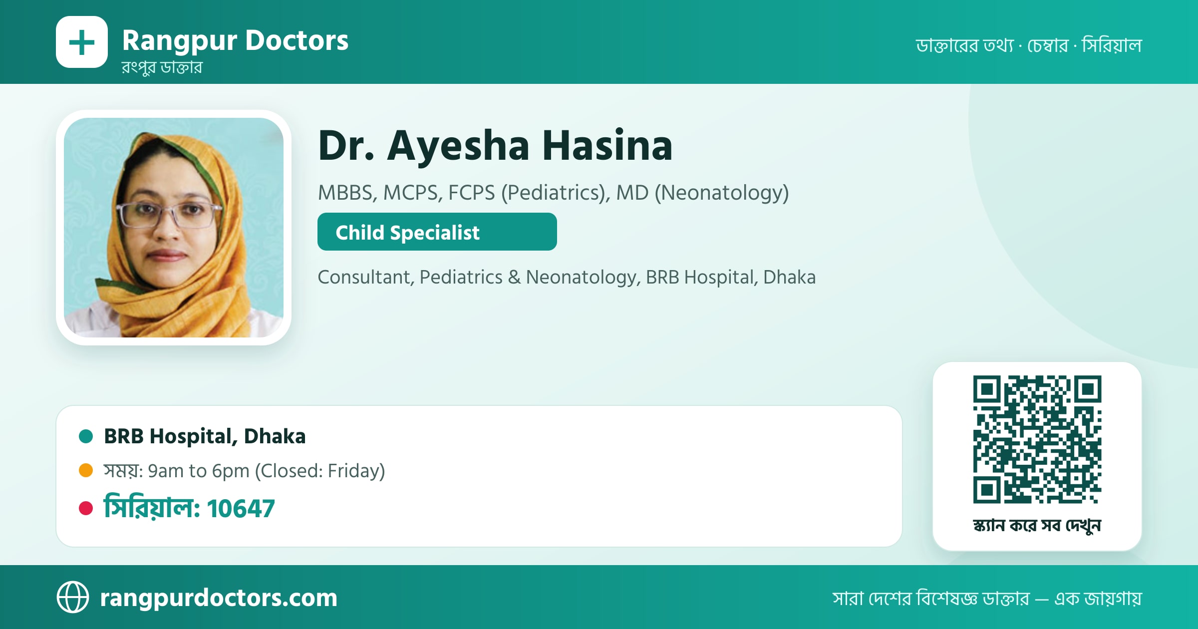 Dr. Ayesha Hasina — share card