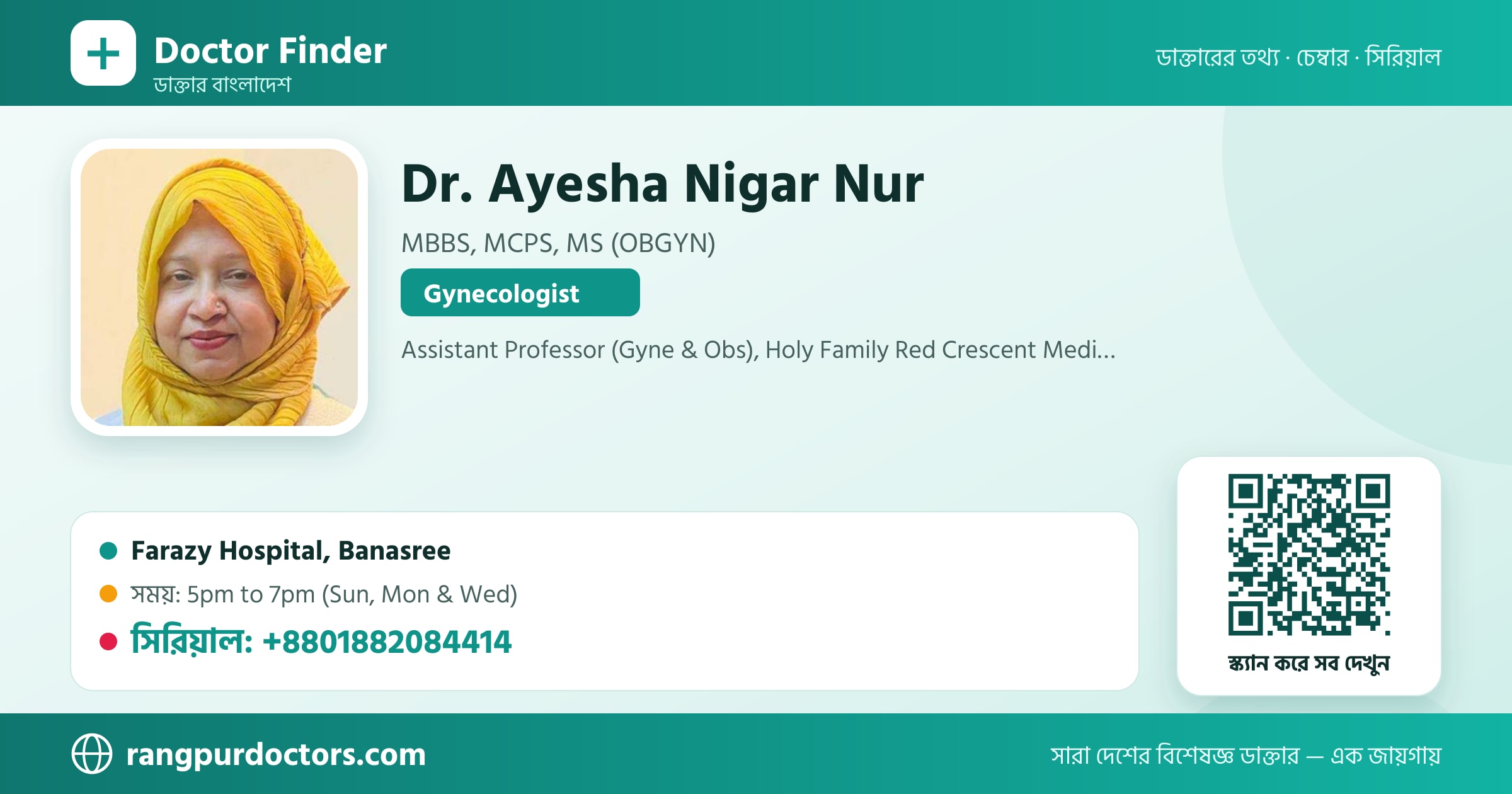 Dr. Ayesha Nigar Nur — share card