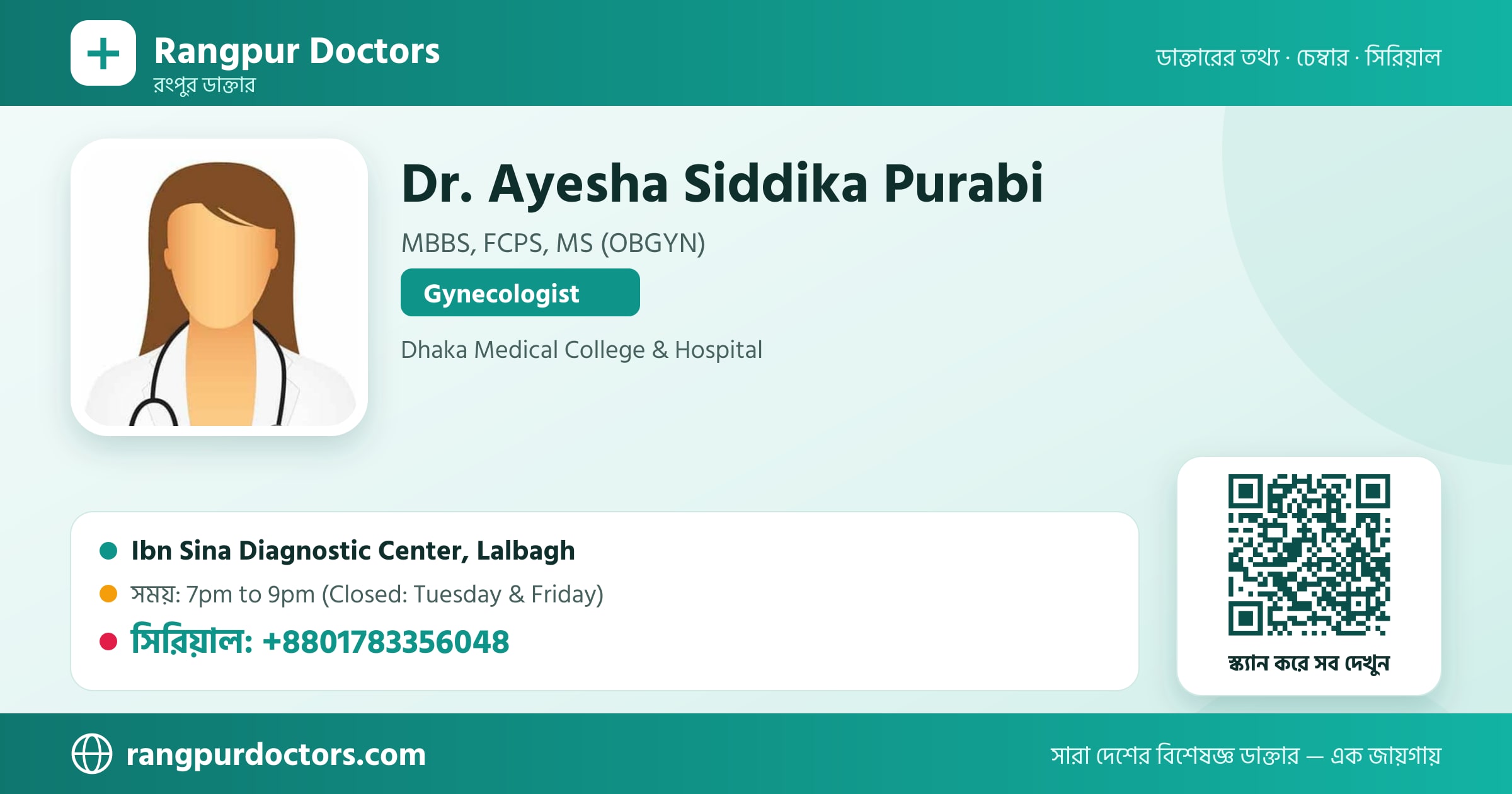 Dr. Ayesha Siddika Purabi — share card
