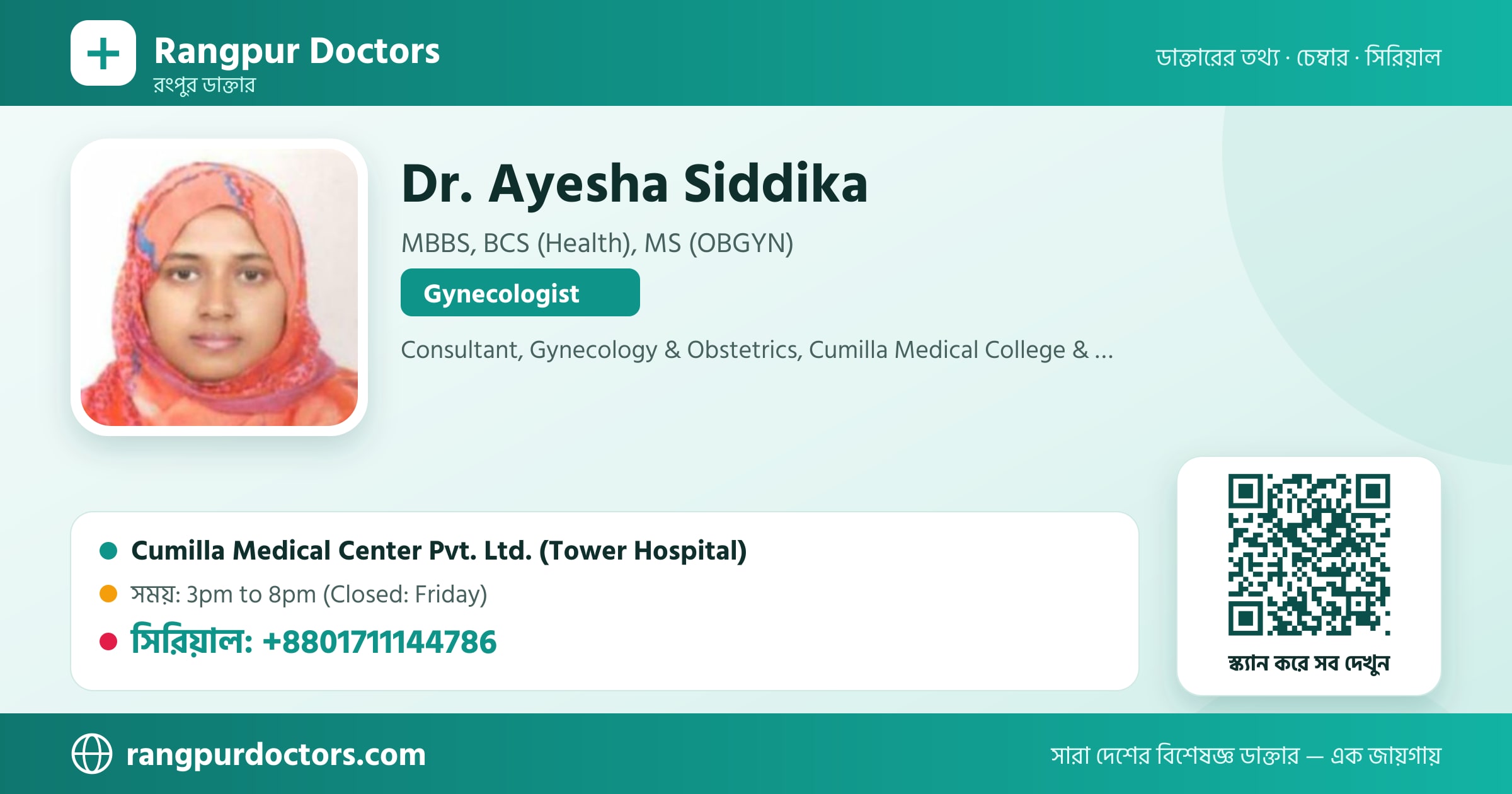 Dr. Ayesha Siddika — share card