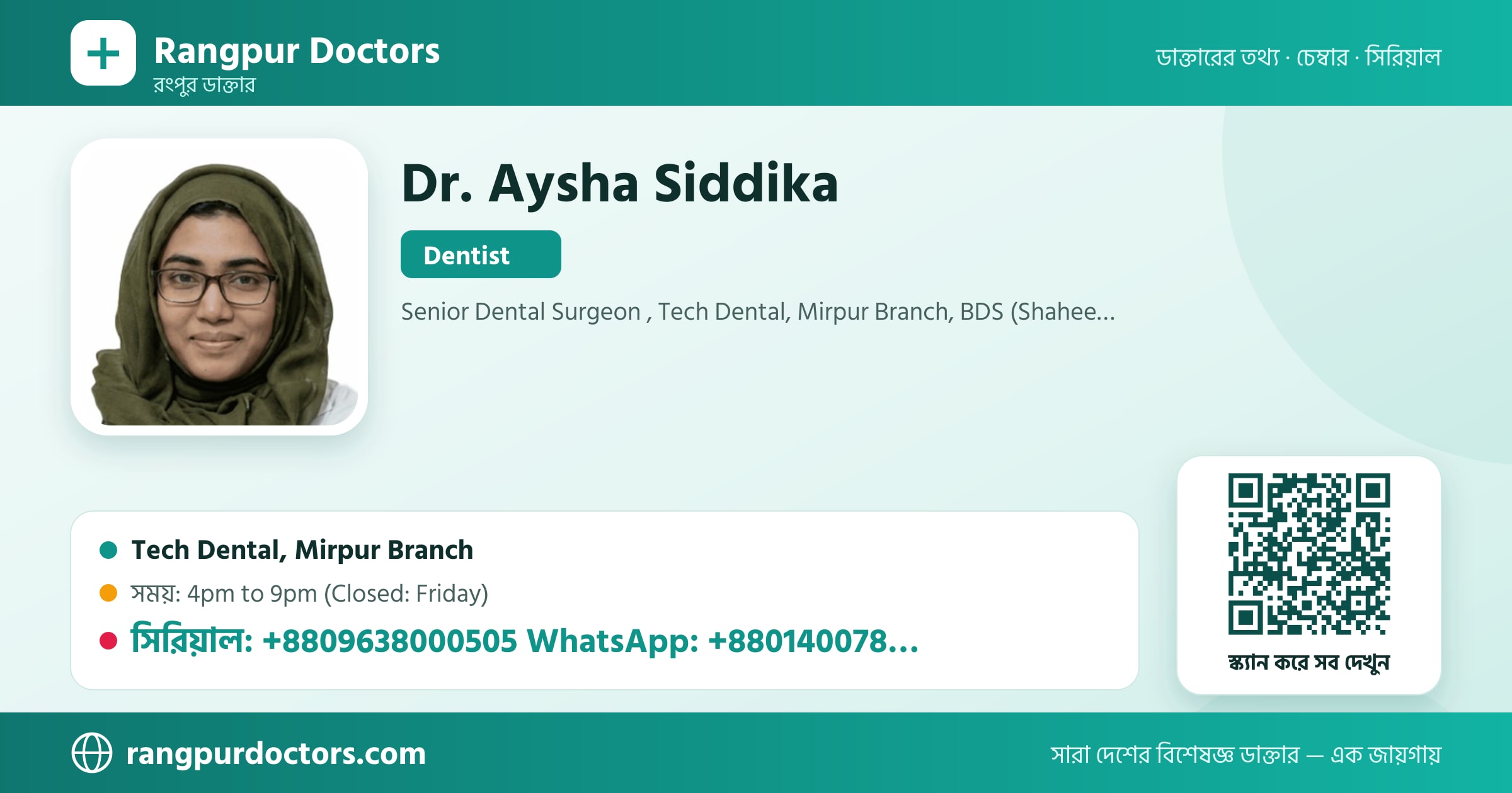Dr. Aysha Siddika — share card