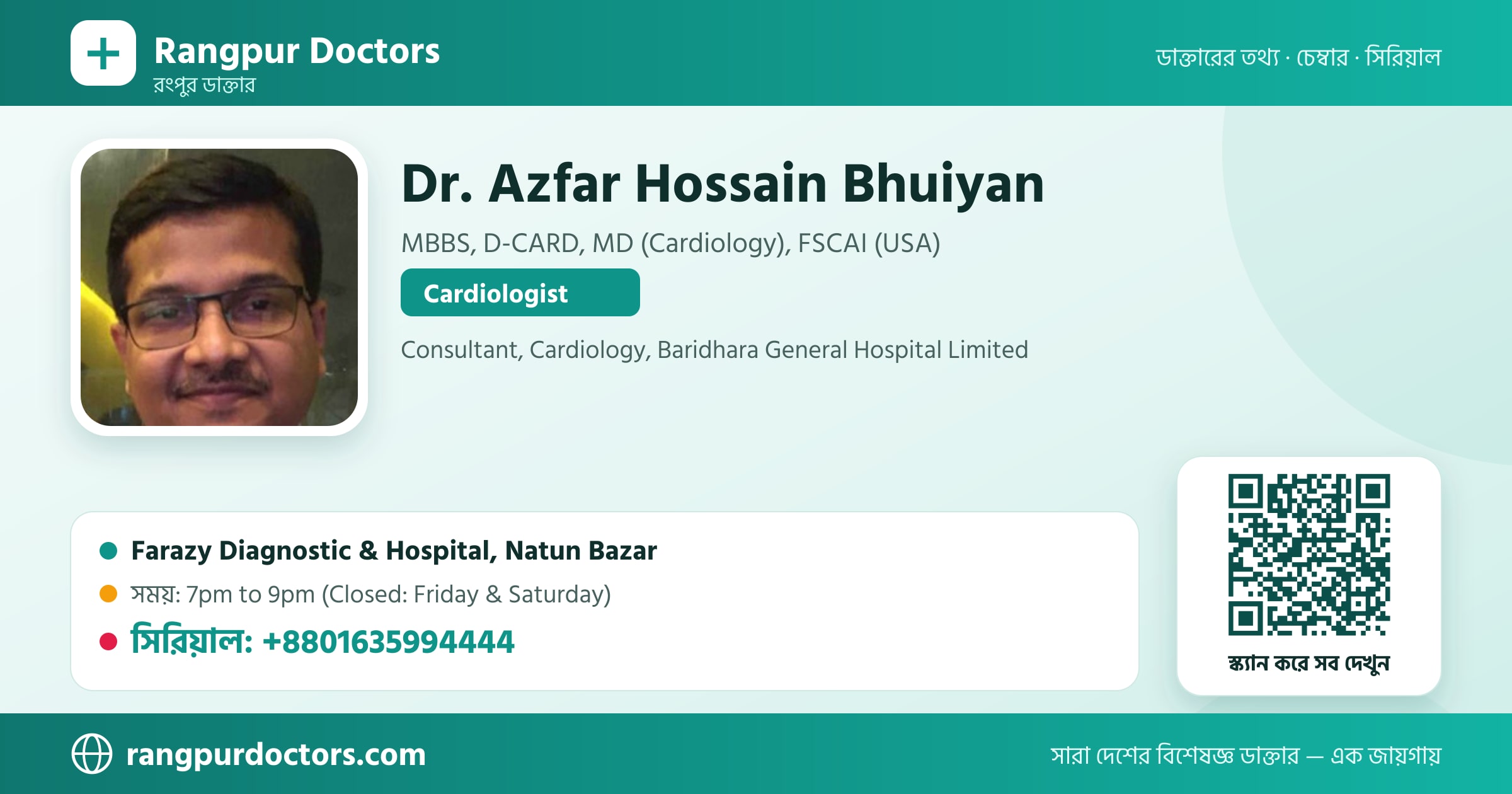 Dr. Azfar Hossain Bhuiyan — share card