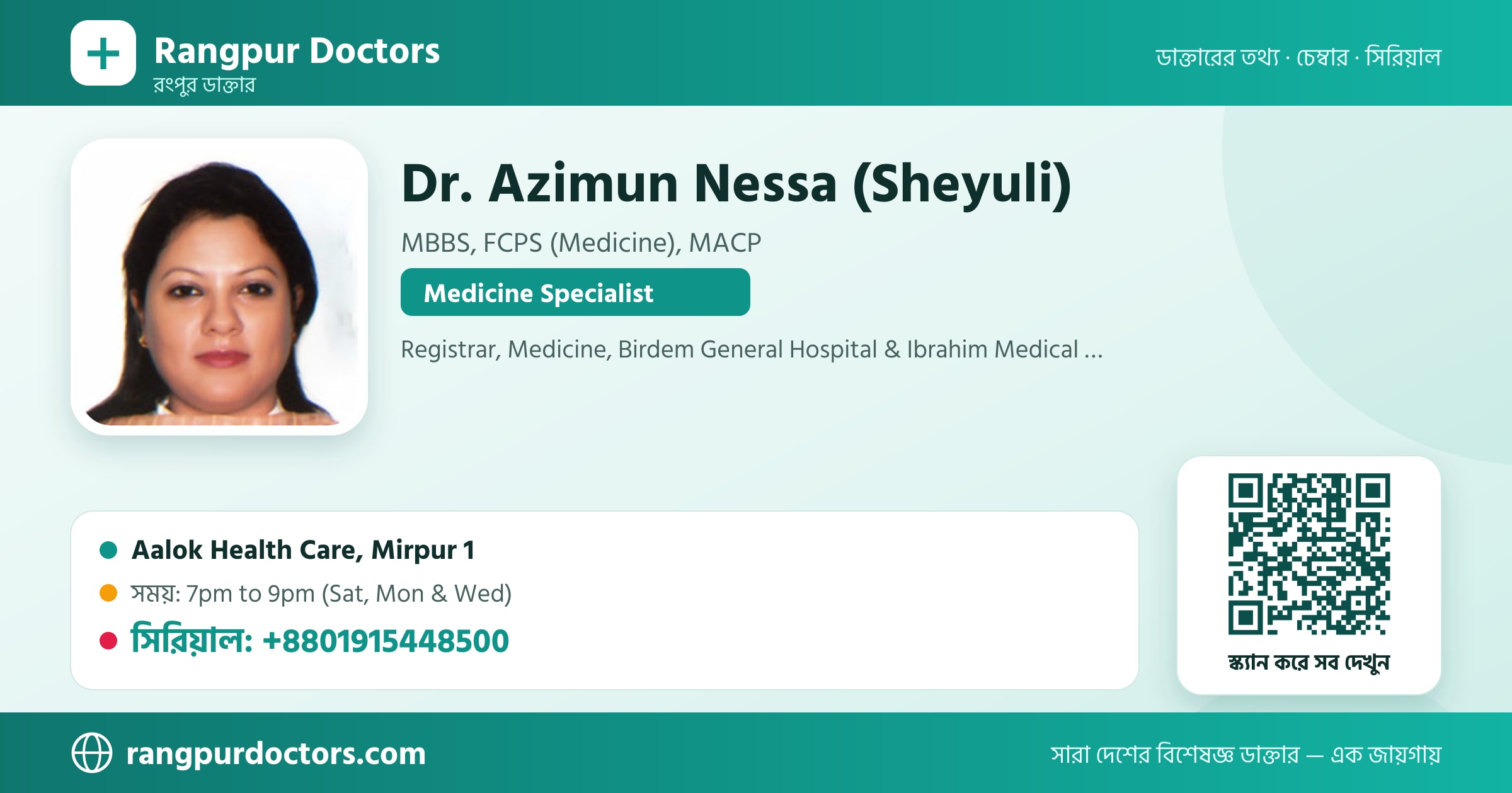 Dr. Azimun Nessa (Sheyuli) — share card