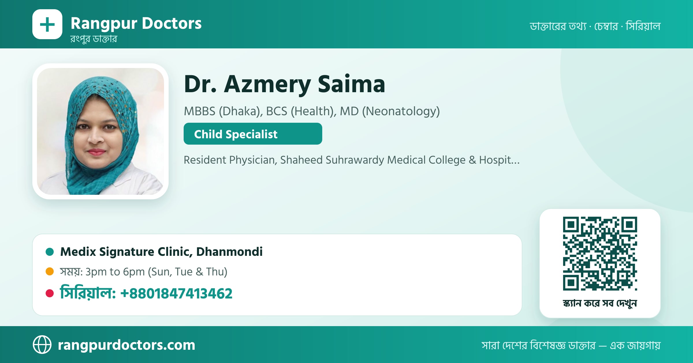 Dr. Azmery Saima — share card