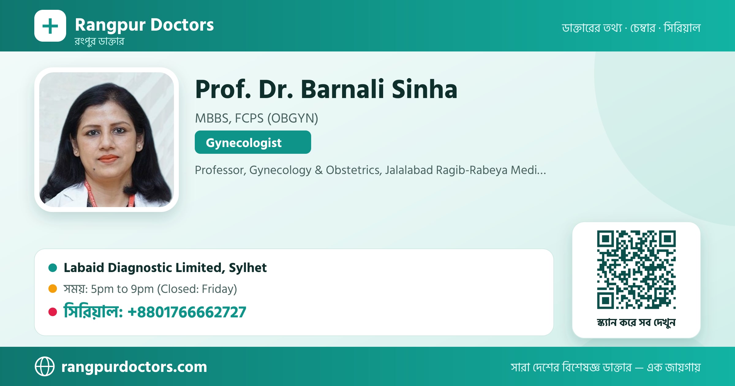 Prof. Dr. Barnali Sinha — share card