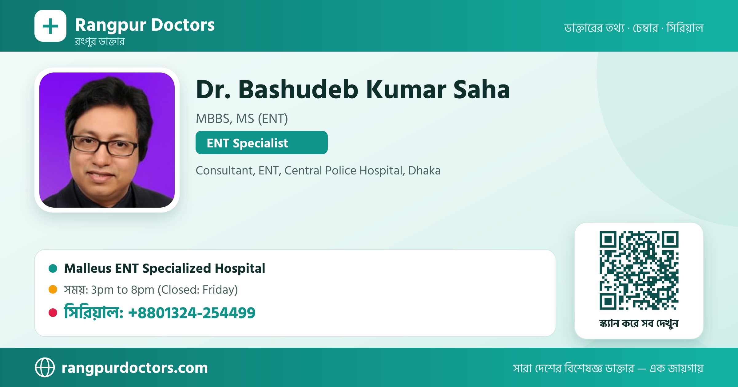 Dr. Bashudeb Kumar Saha — share card