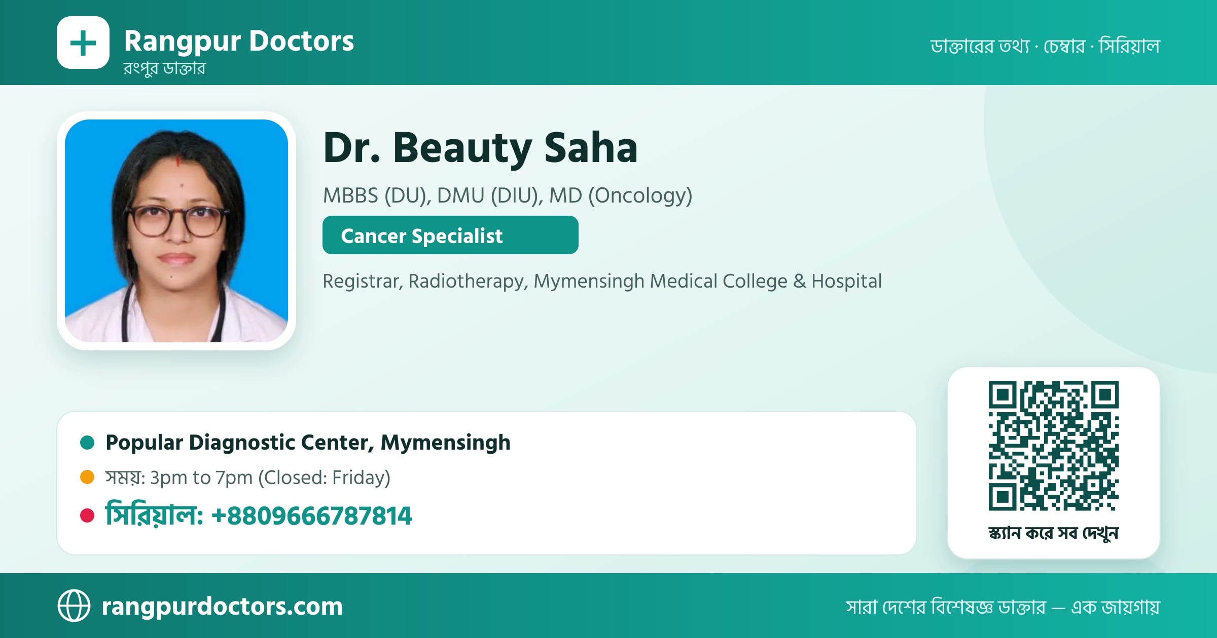 Dr. Beauty Saha — share card