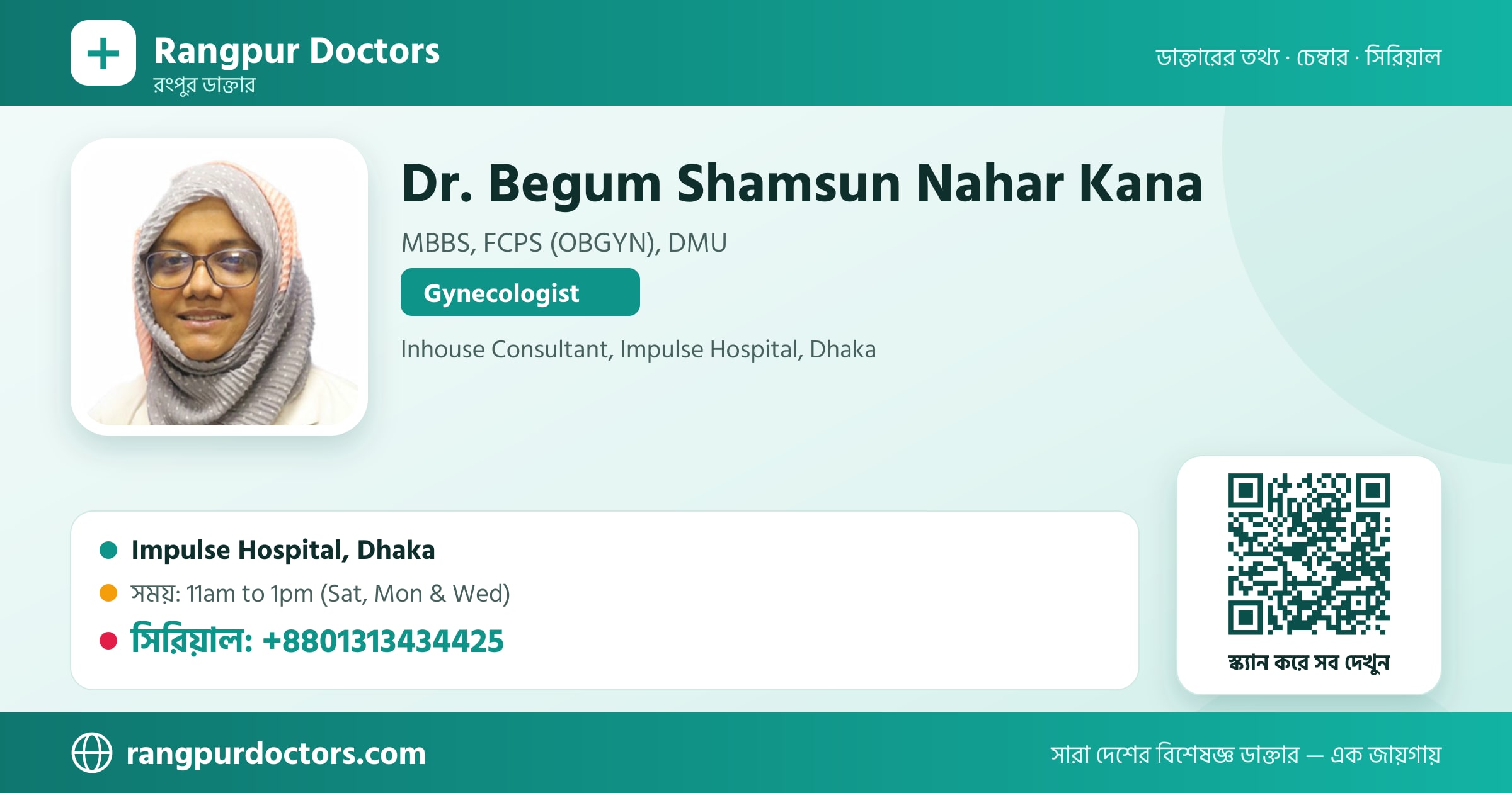 Dr. Begum Shamsun Nahar Kana — share card