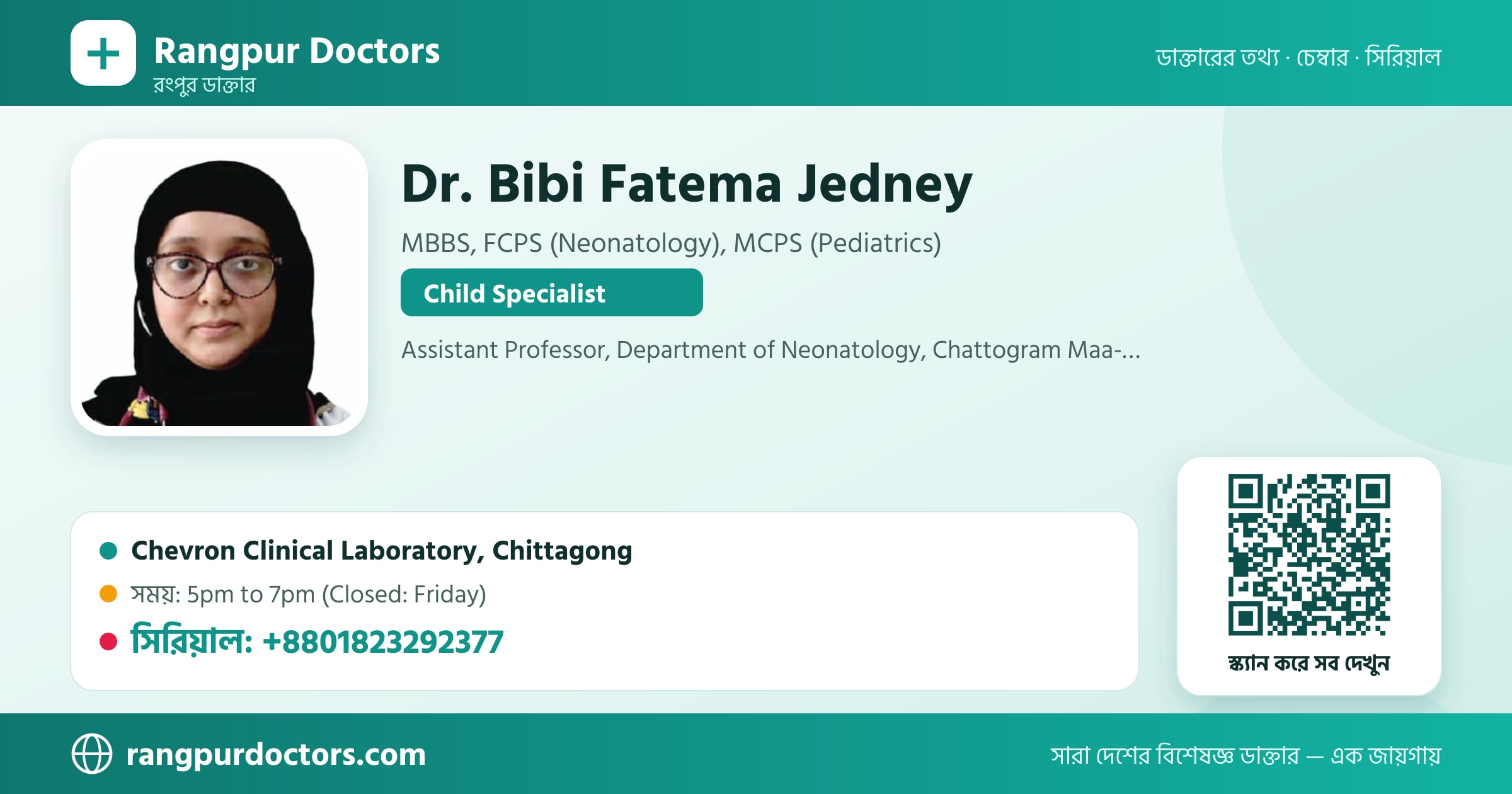 Dr. Bibi Fatema Jedney — share card