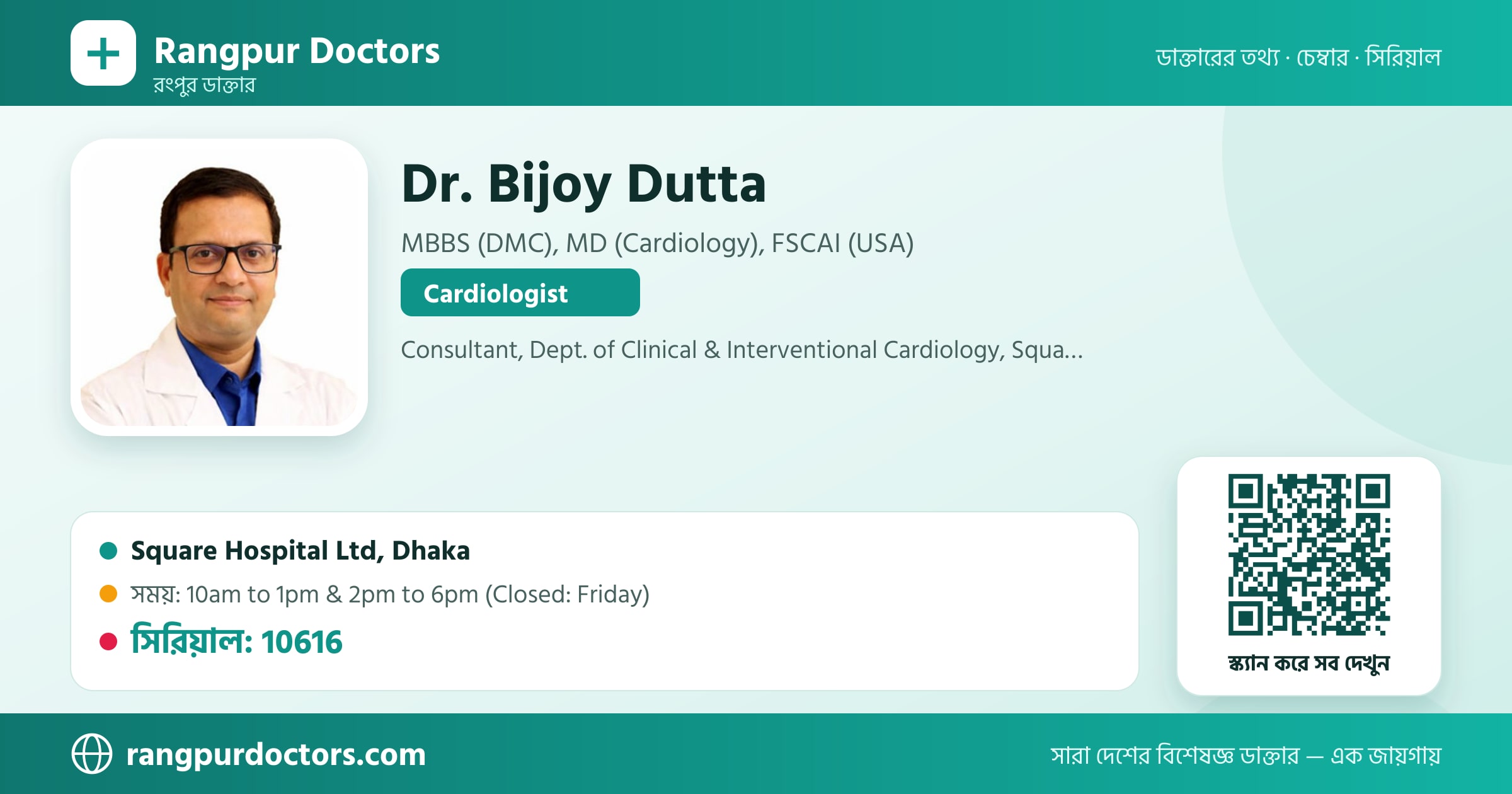 Dr. Bijoy Dutta — share card