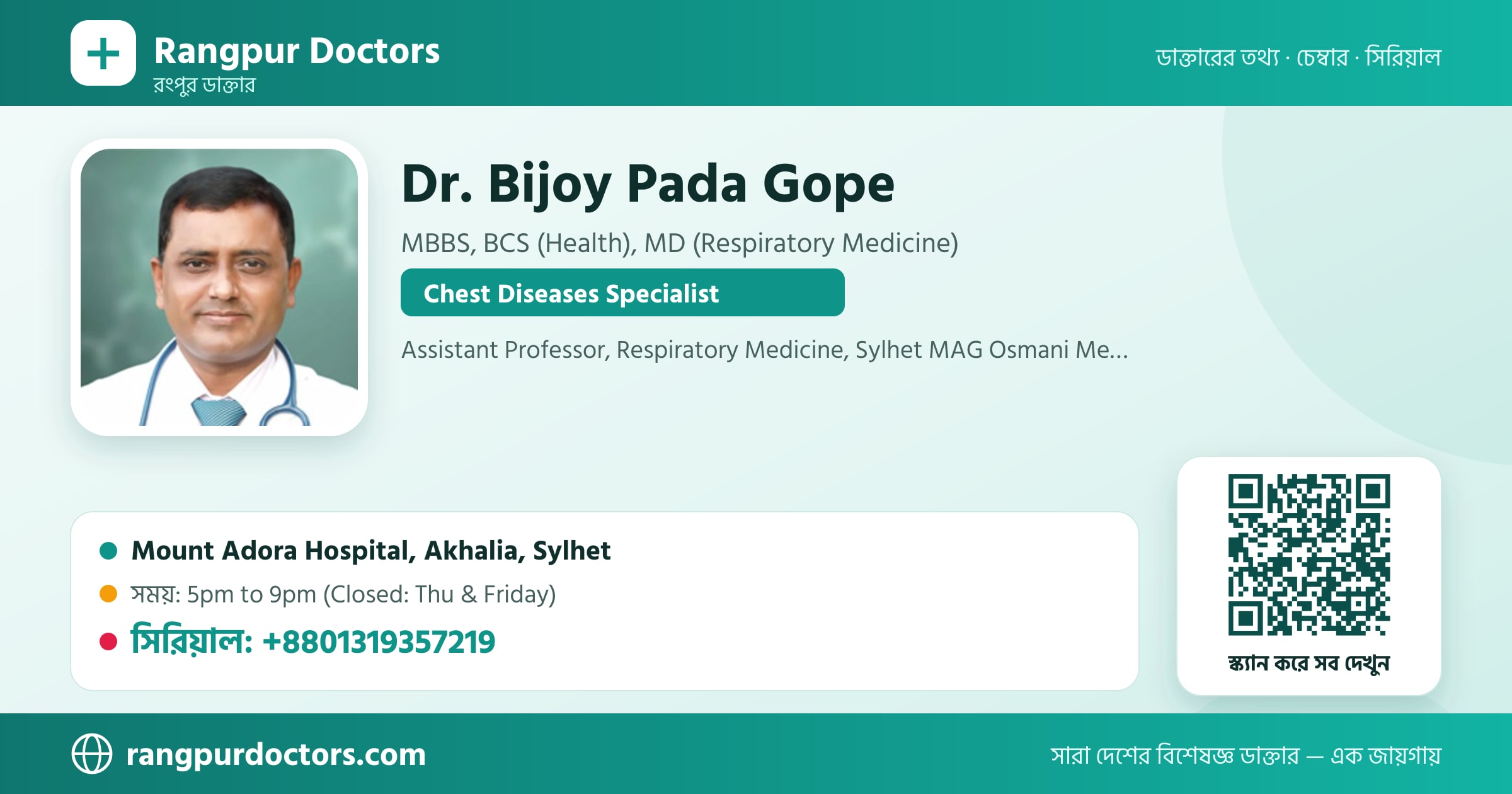Dr. Bijoy Pada Gope — share card