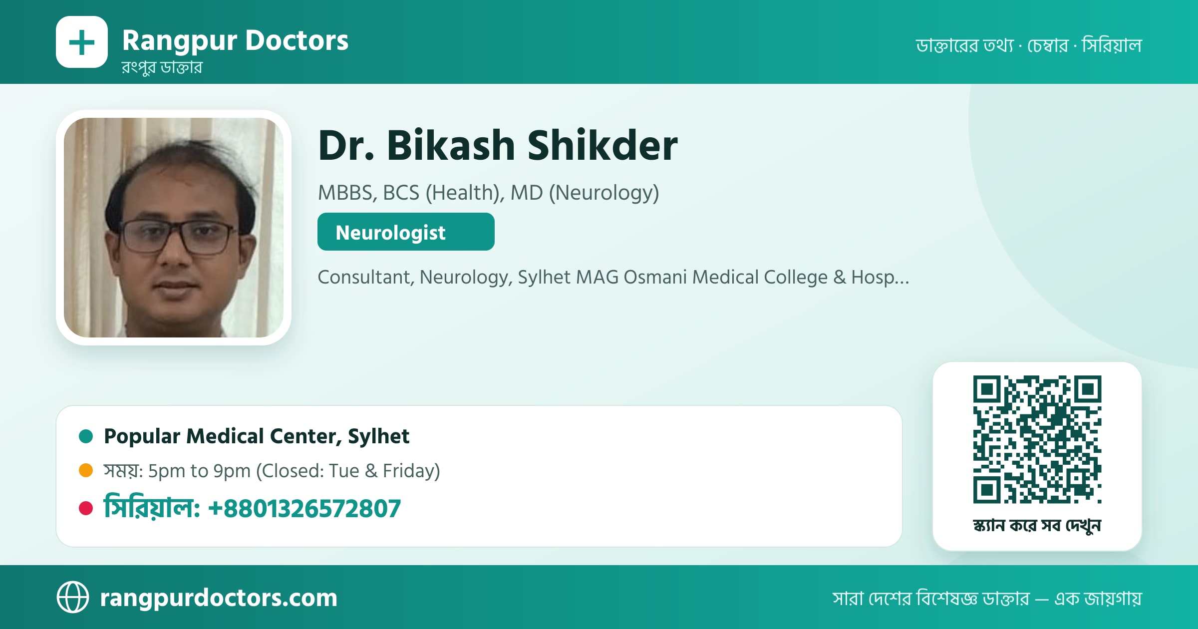 Dr. Bikash Shikder — share card