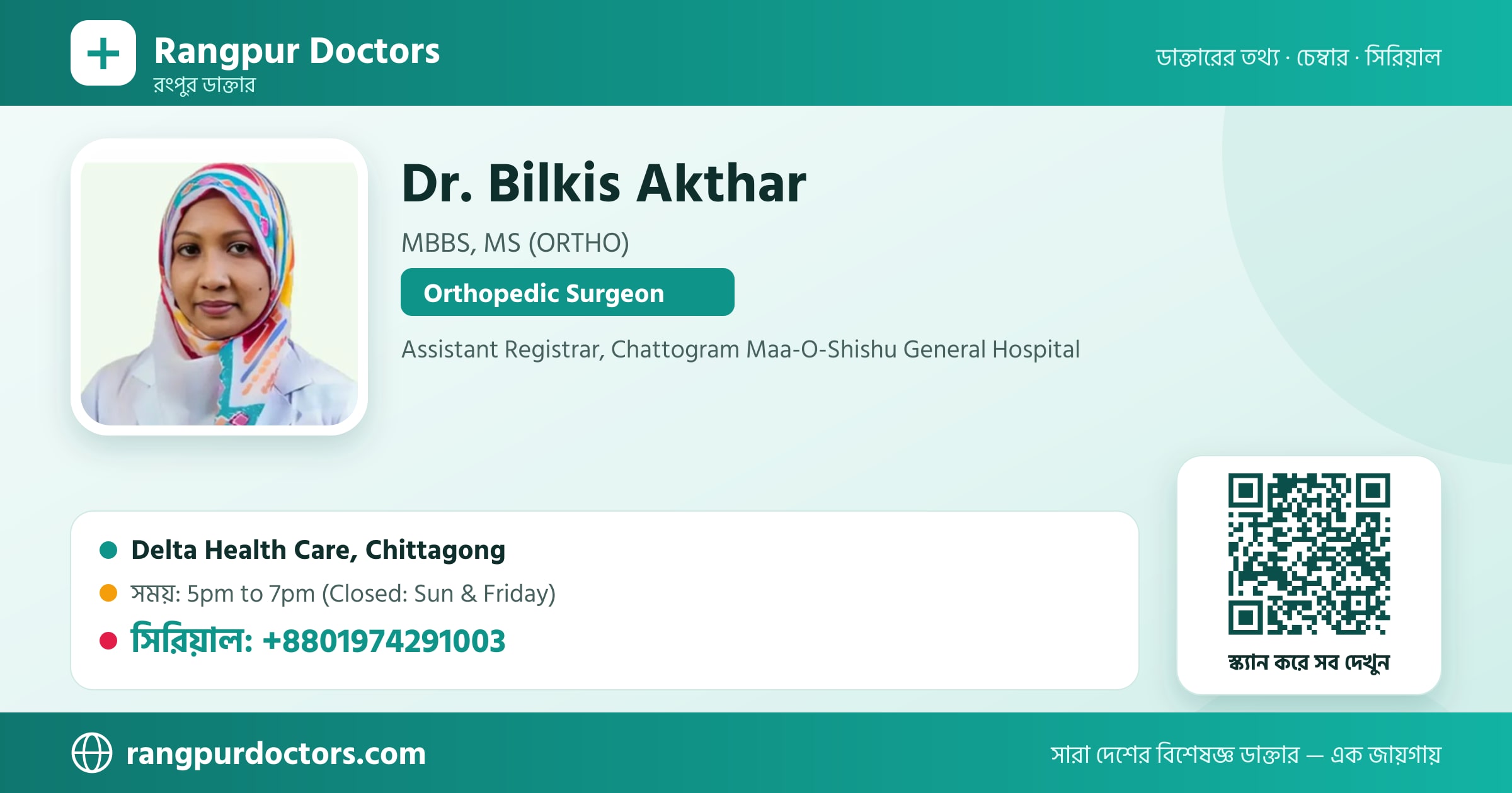 Dr. Bilkis Akthar — share card