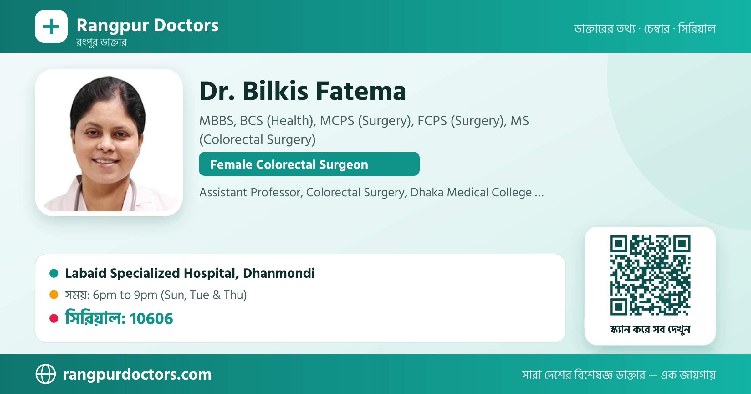 Dr. Bilkis Fatema — share card