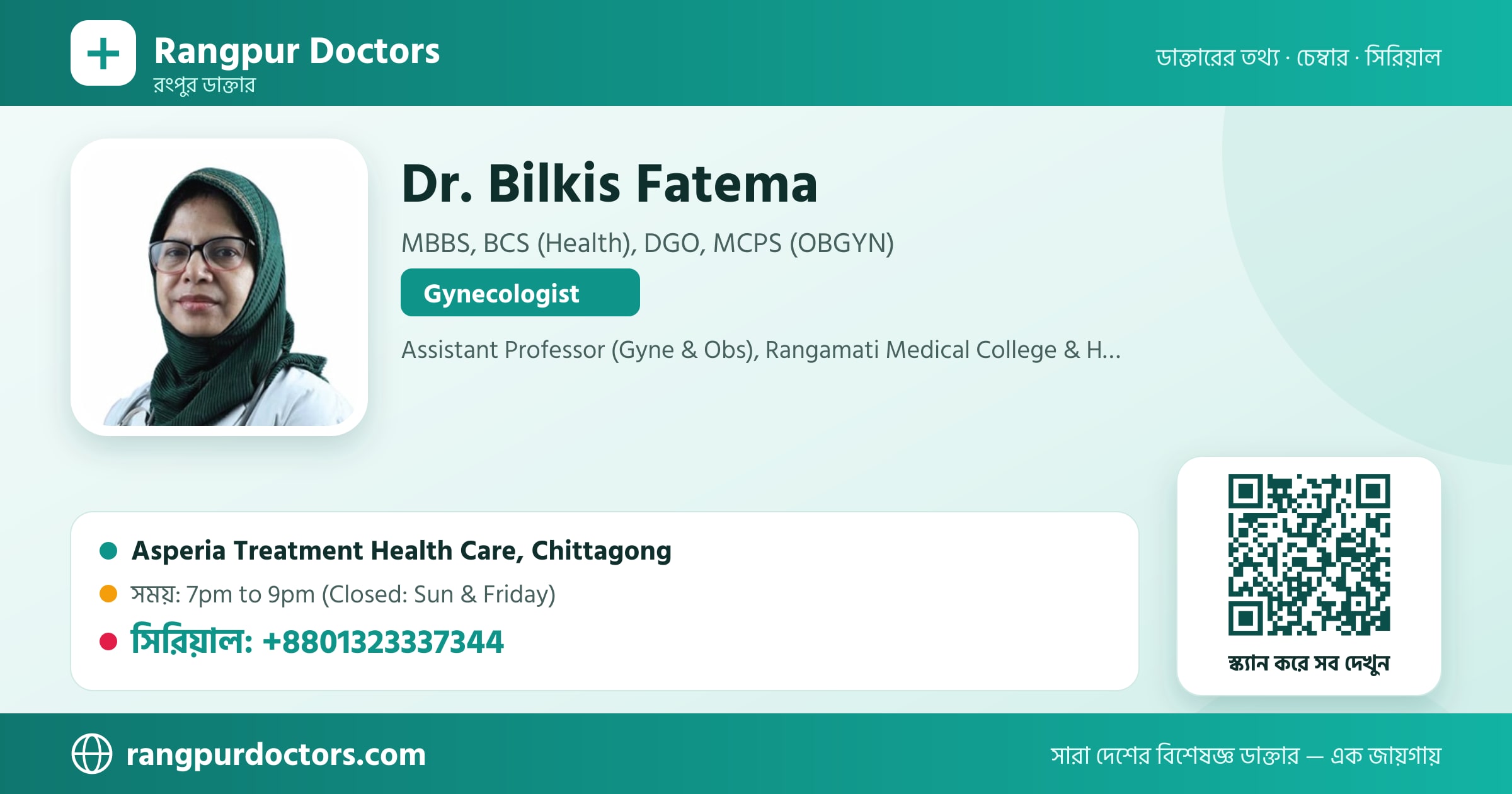 Dr. Bilkis Fatema — share card