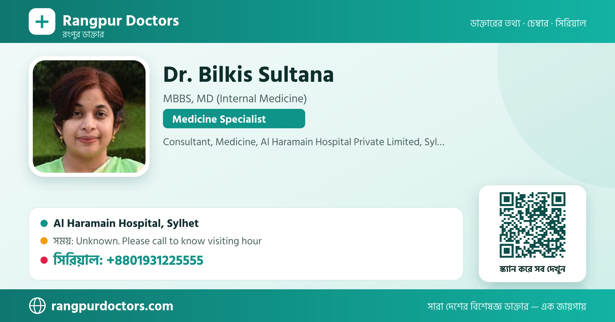 Dr. Bilkis Sultana — share card