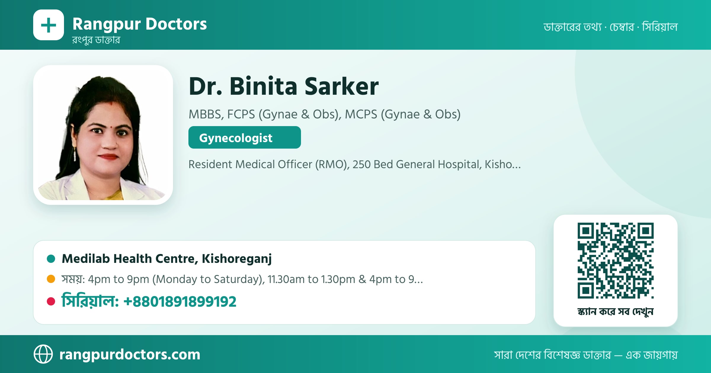 Dr. Binita Sarker — share card