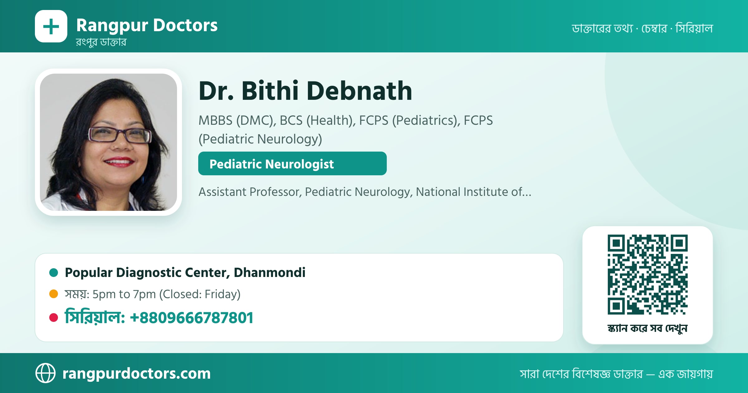 Dr. Bithi Debnath — share card