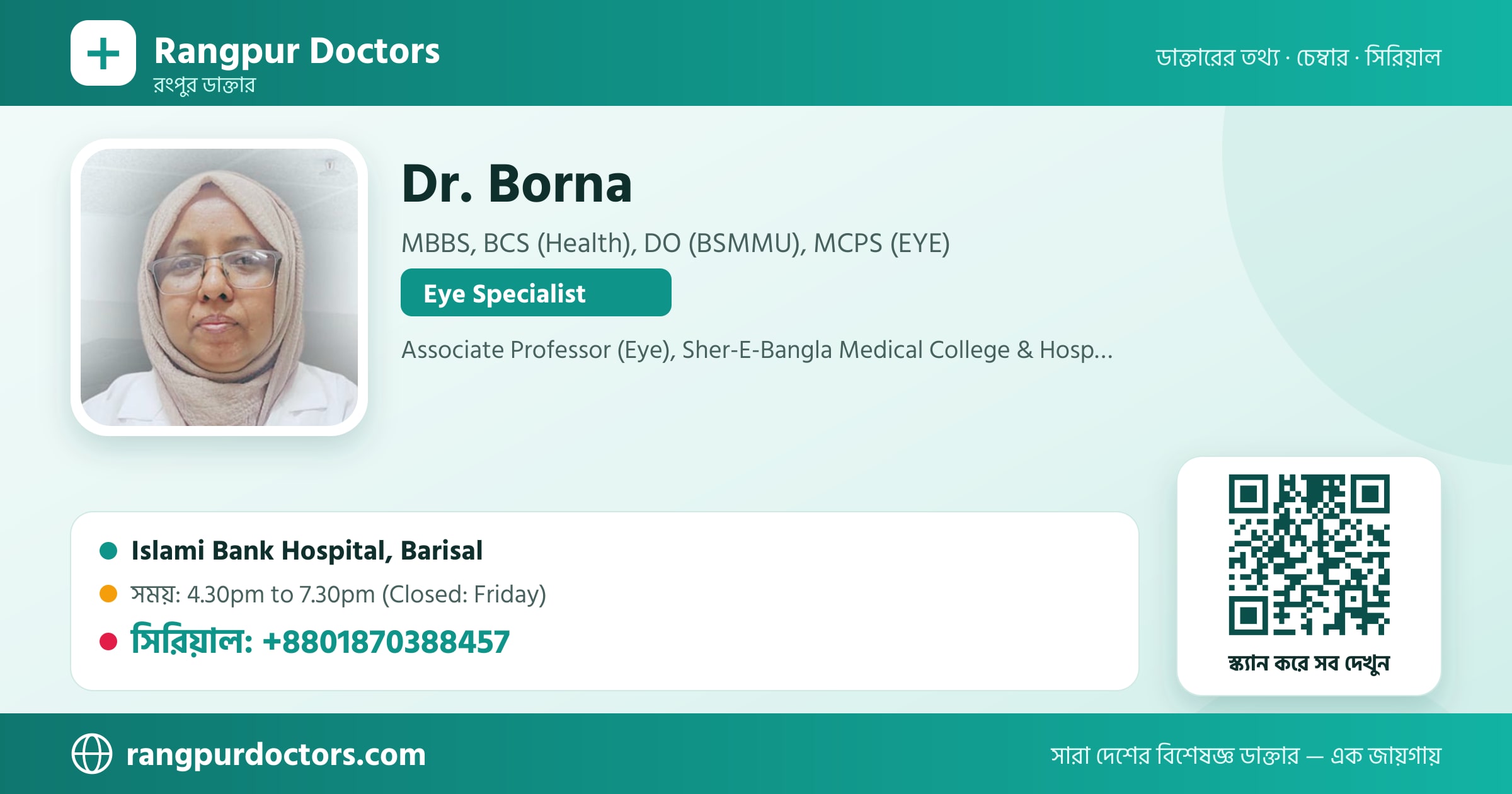 Dr. Borna — share card