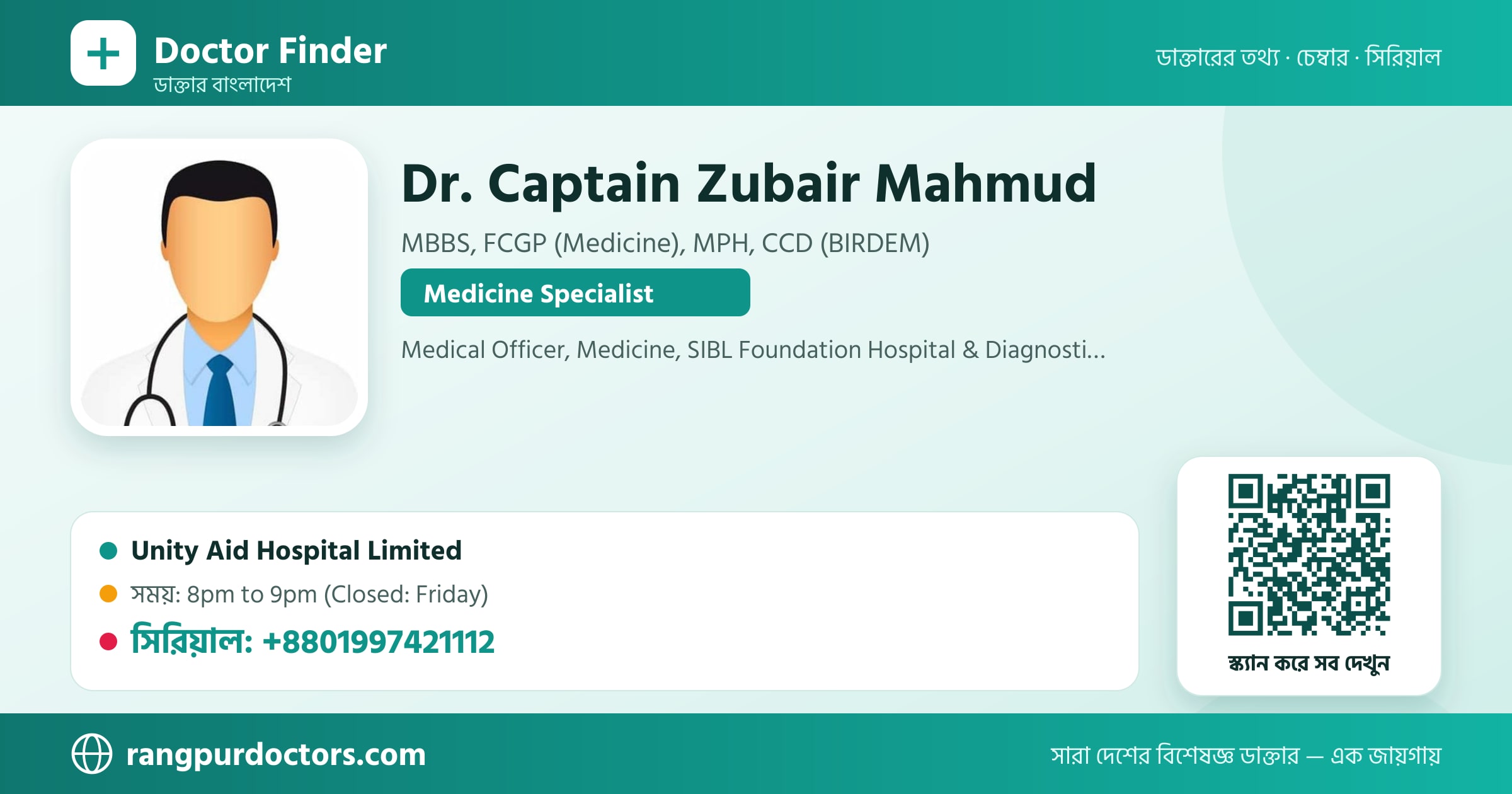 Dr. Captain Zubair Mahmud — share card