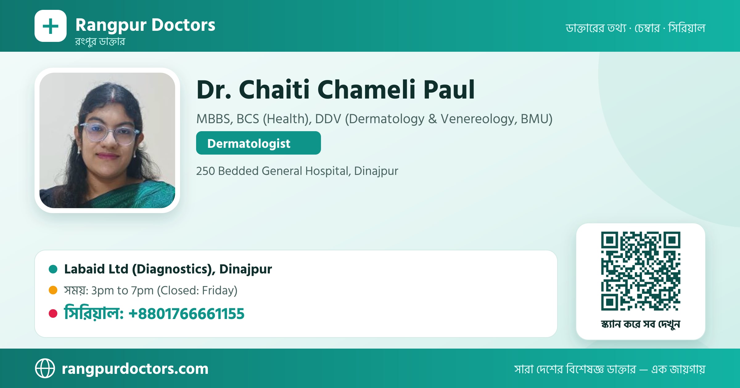 Dr. Chaiti Chameli Paul — share card