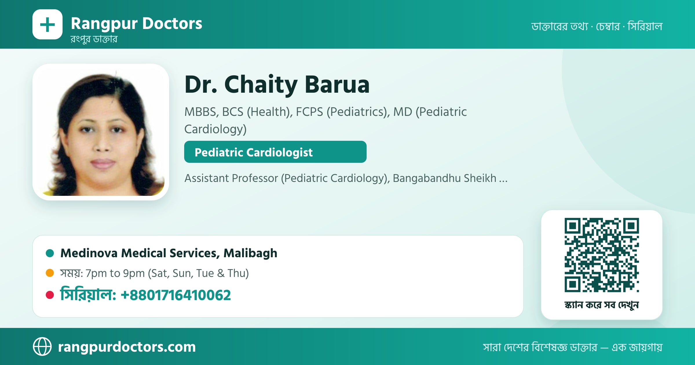 Dr. Chaity Barua — share card