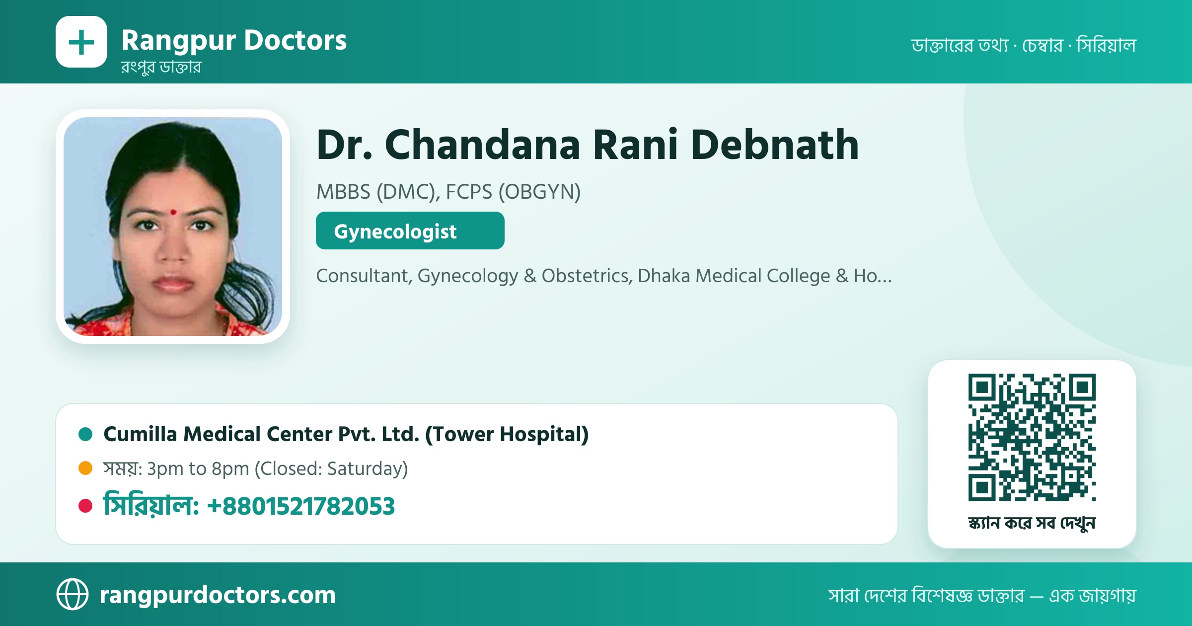 Dr. Chandana Rani Debnath — share card