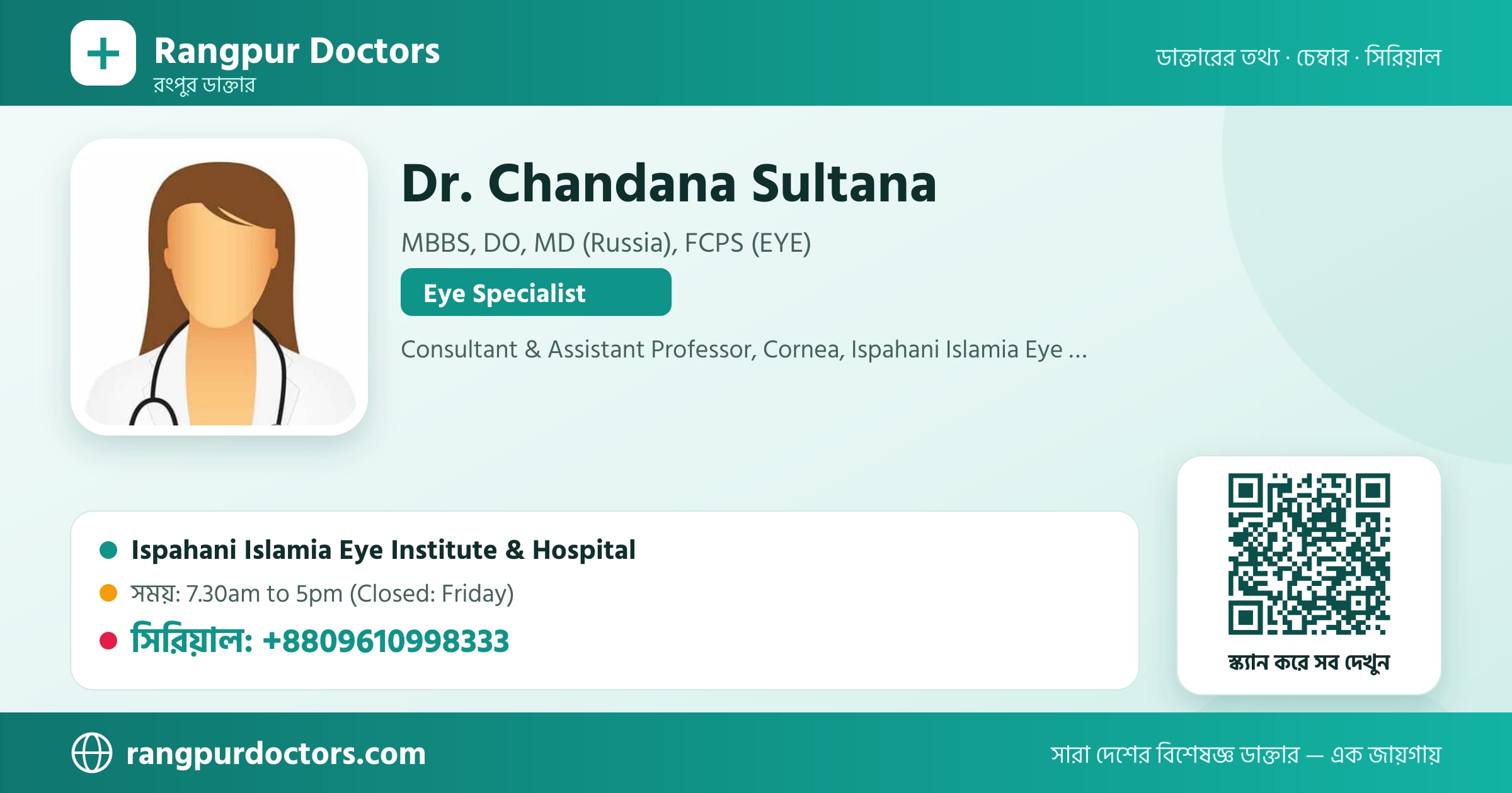 Dr. Chandana Sultana — share card