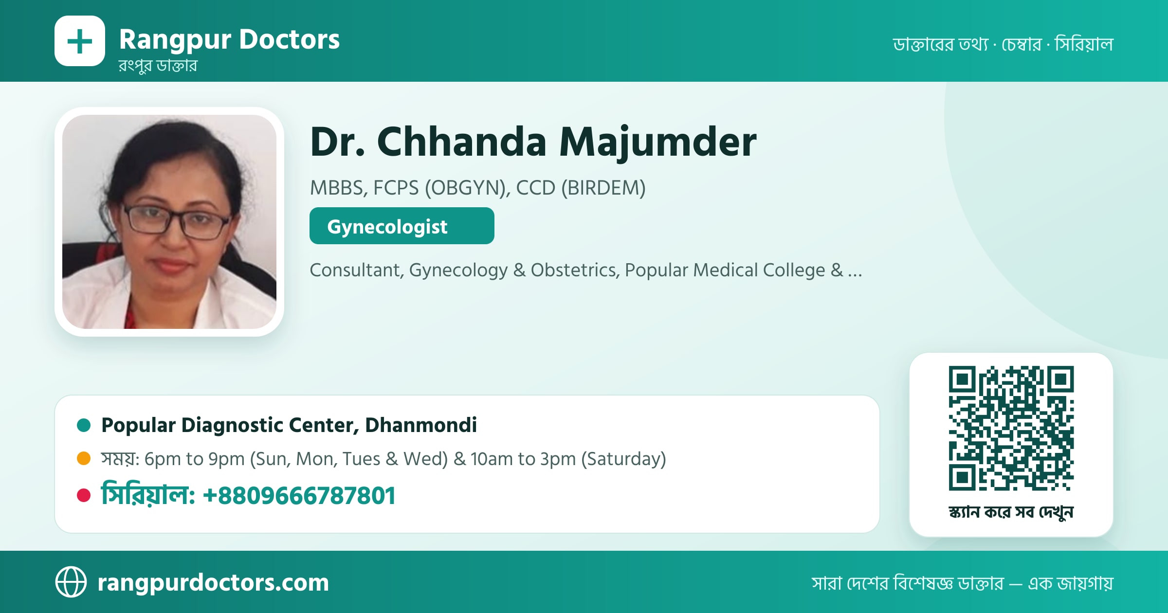 Dr. Chhanda Majumder — share card