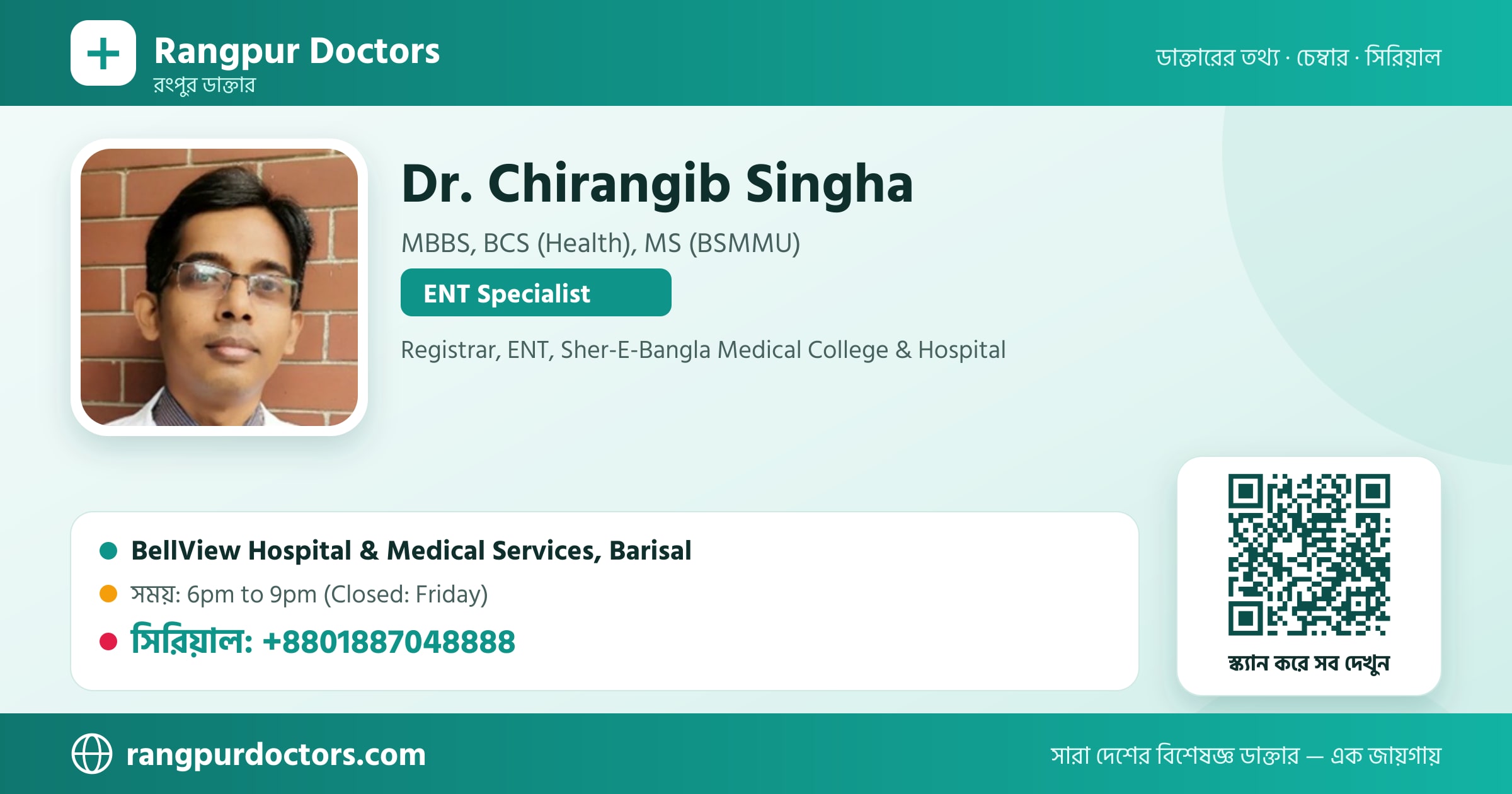 Dr. Chirangib Singha — share card