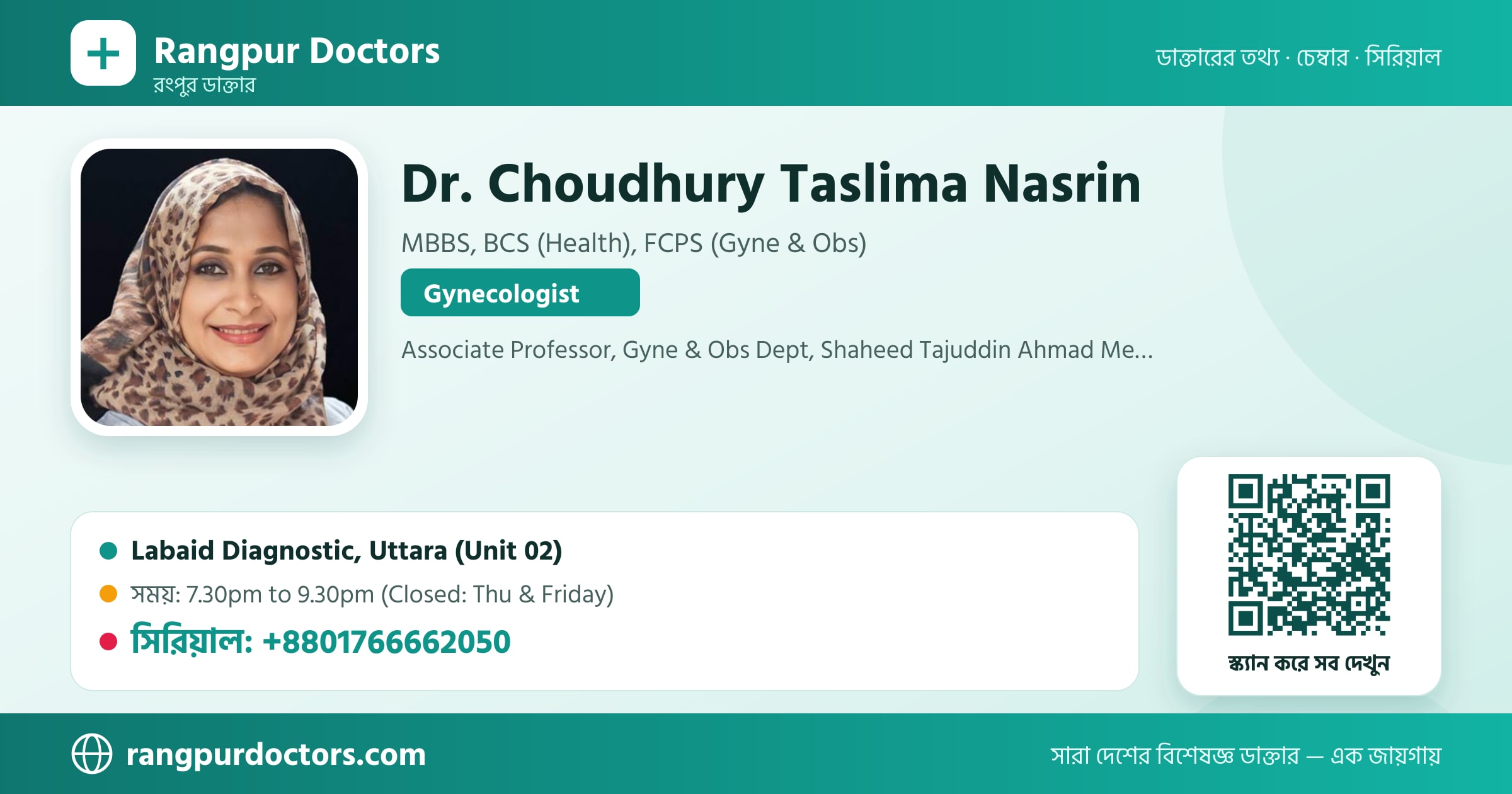 Dr. Choudhury Taslima Nasrin — share card