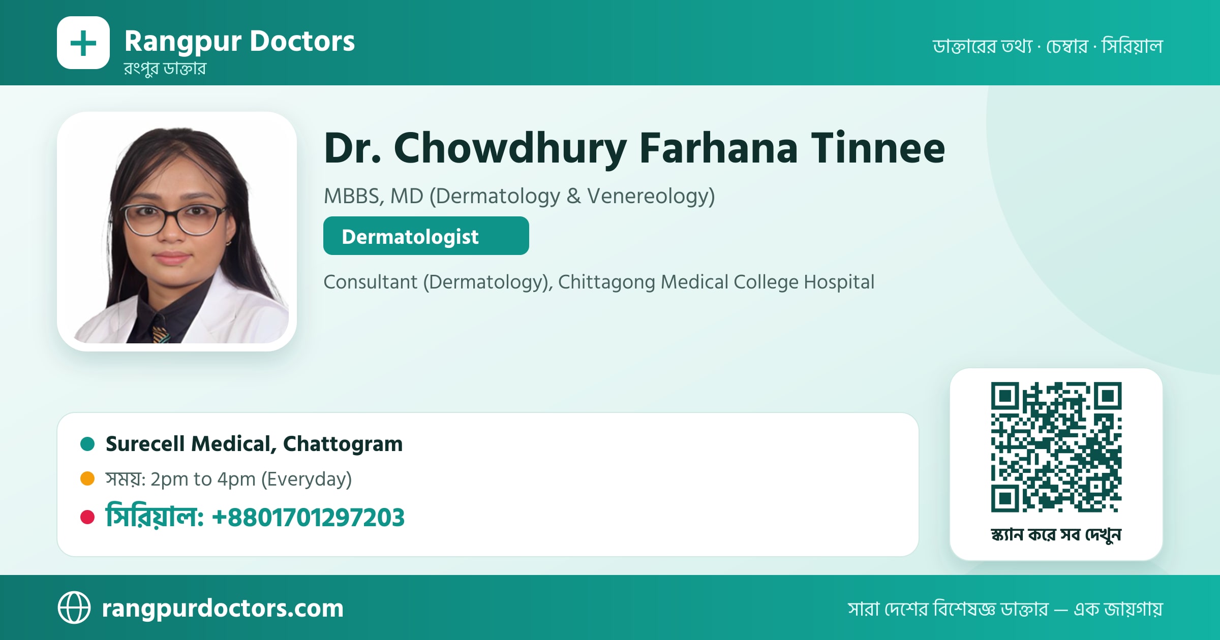 Dr. Chowdhury Farhana Tinnee — share card