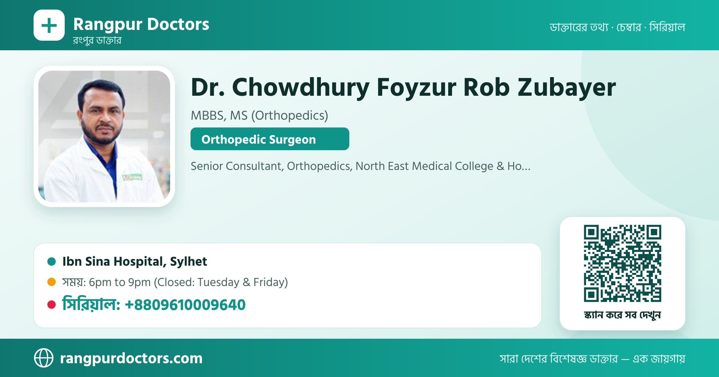 Dr. Chowdhury Foyzur Rob Zubayer — share card