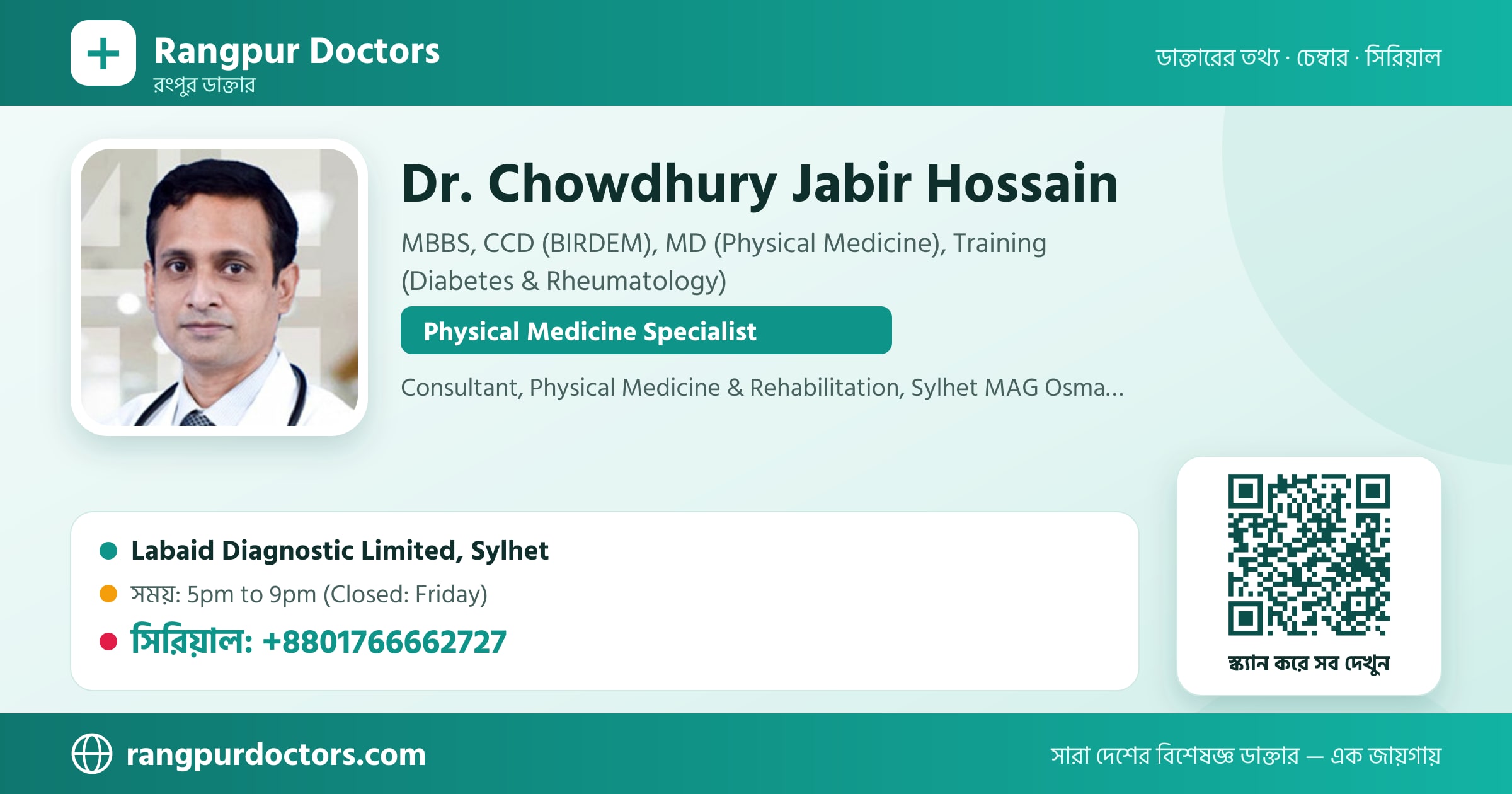 Dr. Chowdhury Jabir Hossain — share card