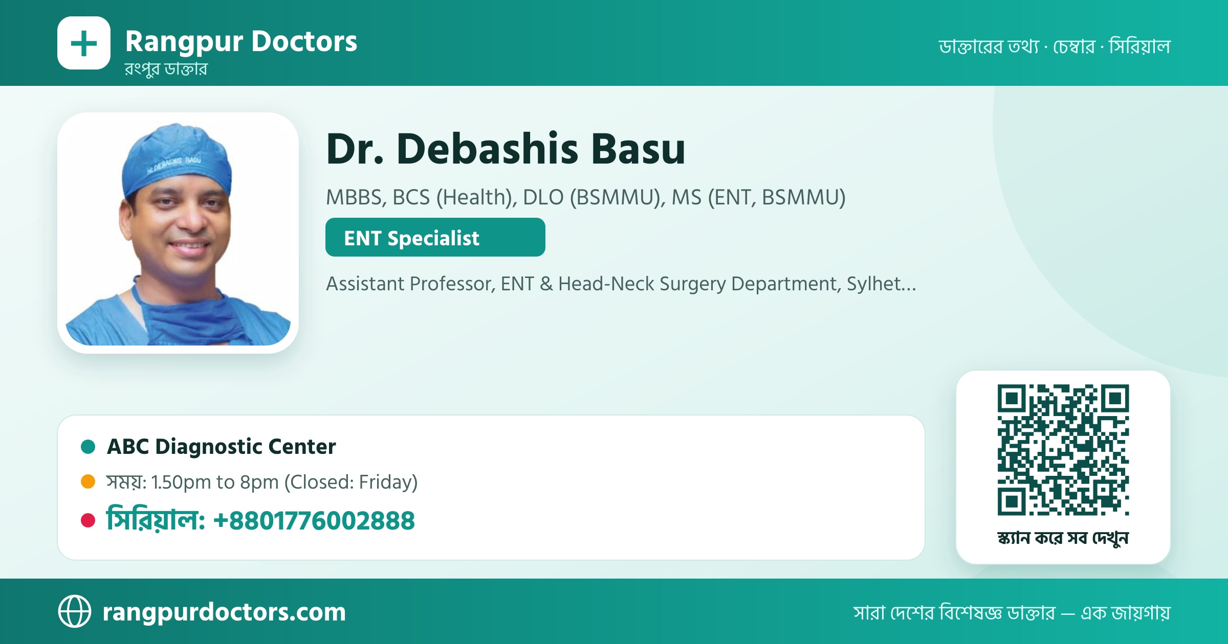 Dr. Debashis Basu — share card