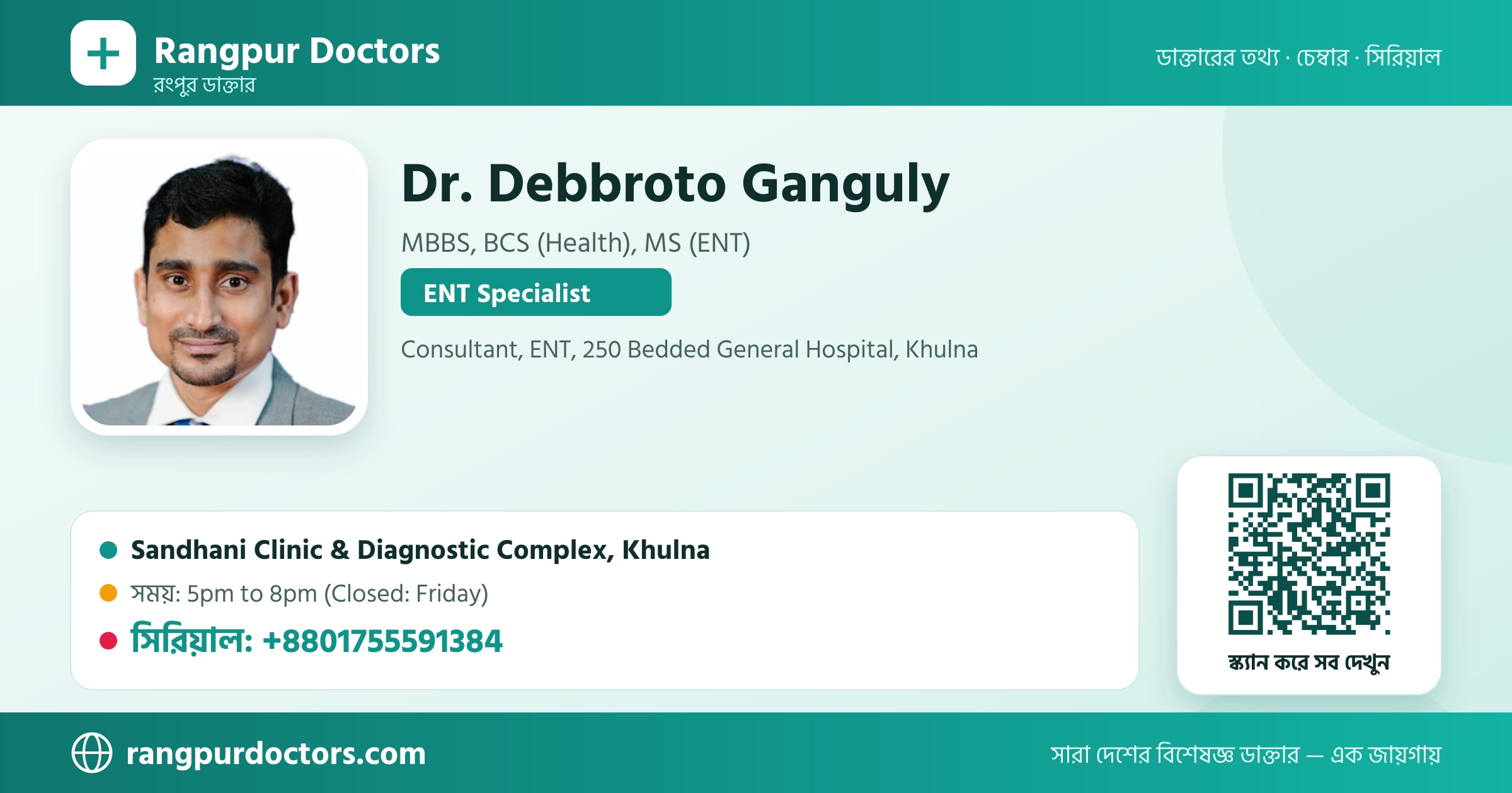 Dr. Debbroto Ganguly — share card