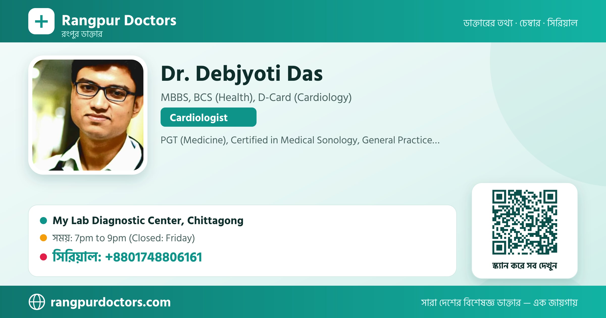 Dr. Debjyoti Das — share card