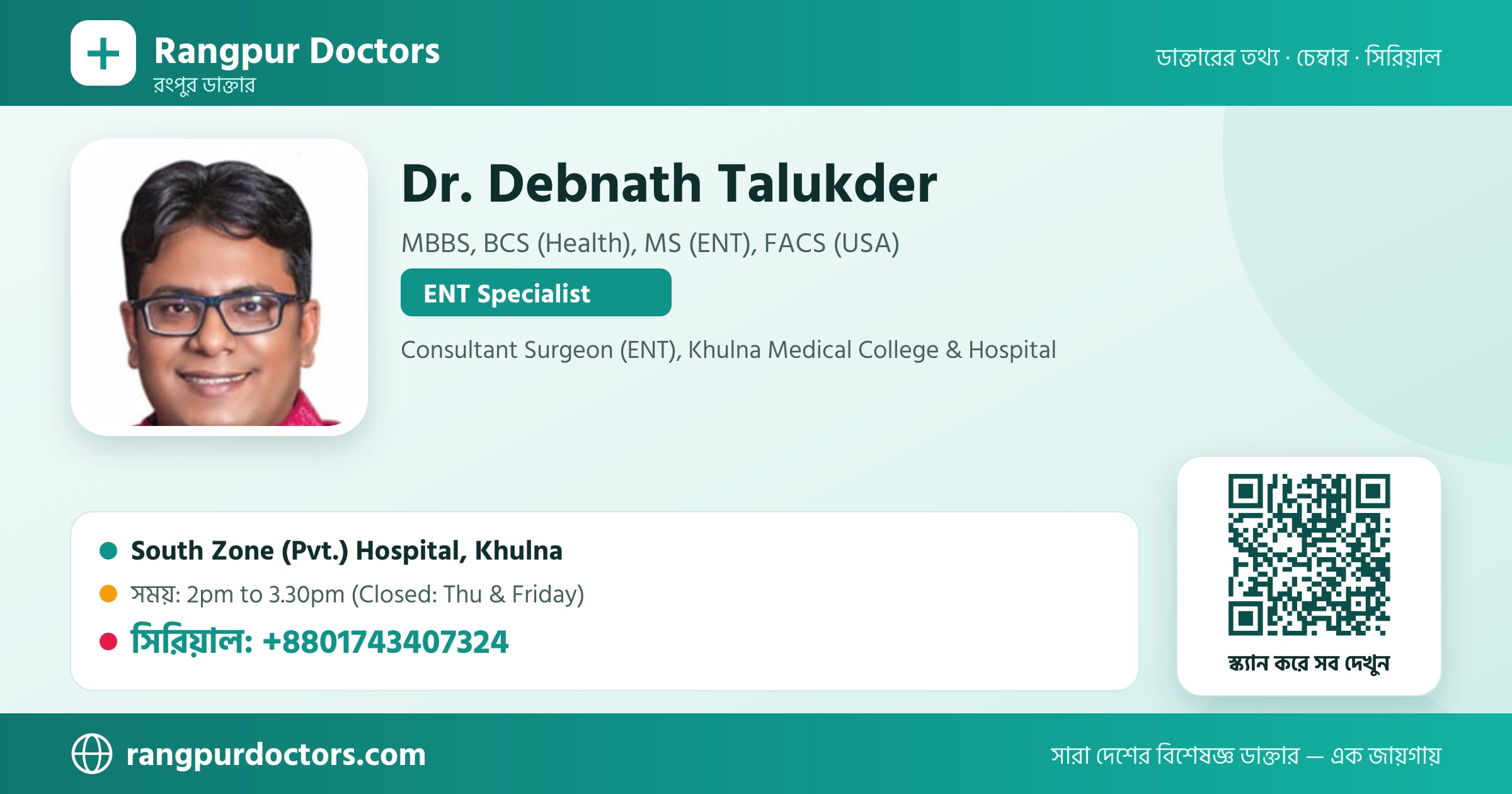 Dr. Debnath Talukder — share card