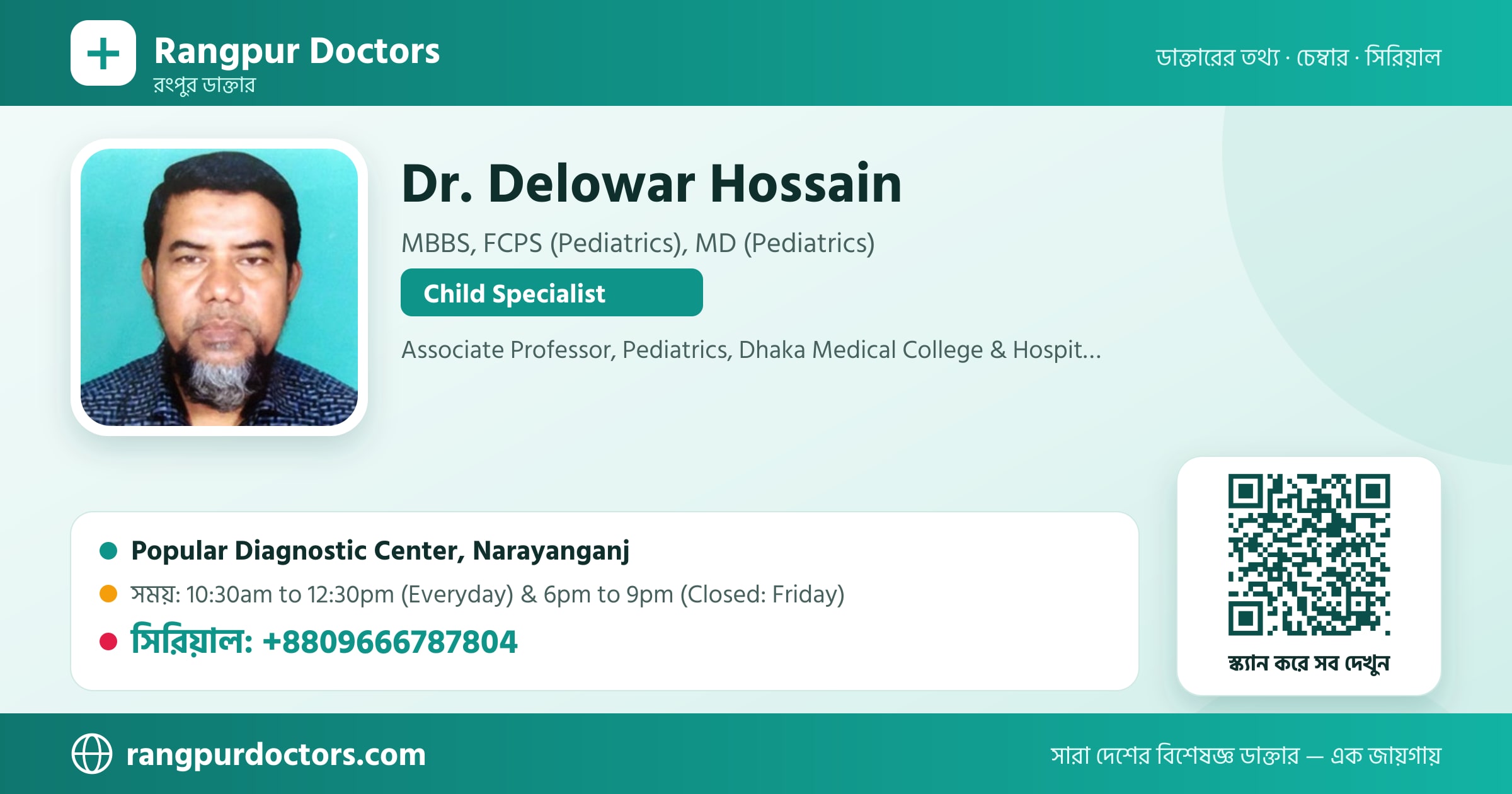 Dr. Delowar Hossain — share card