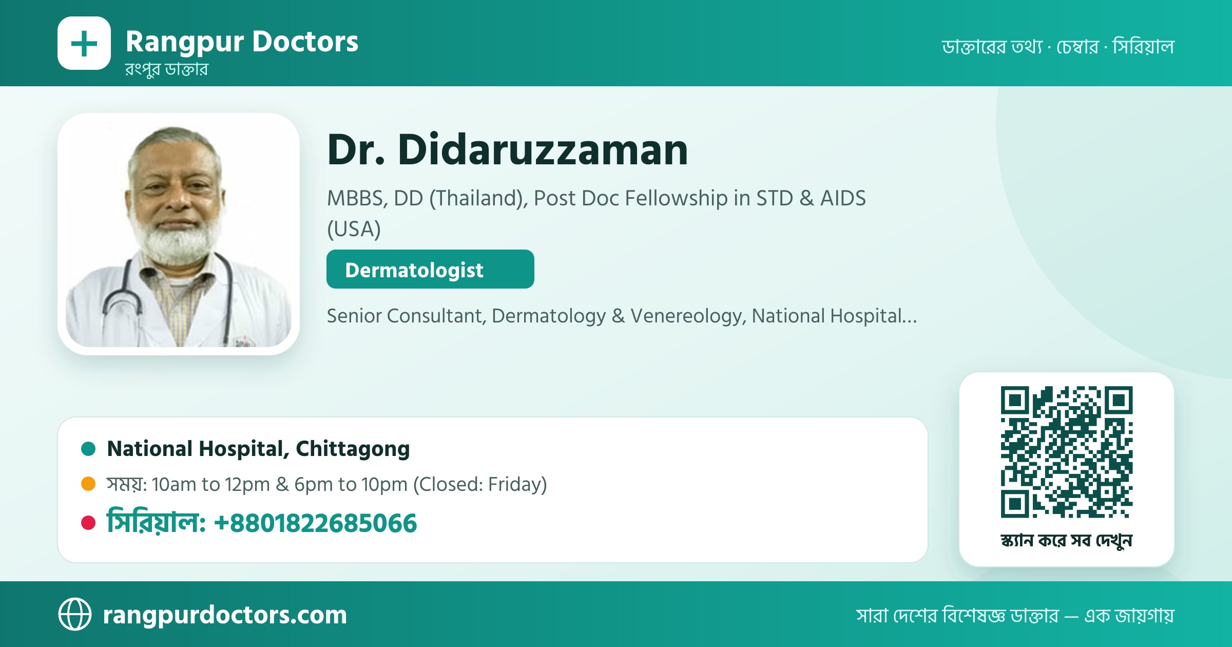 Dr. Didaruzzaman — share card